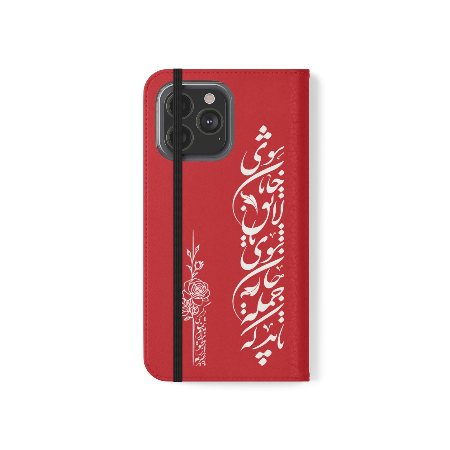 FARSI CALLIGRAPHY FLIP CASES باید که جمله جان شوی تا لایق جانان شوی
