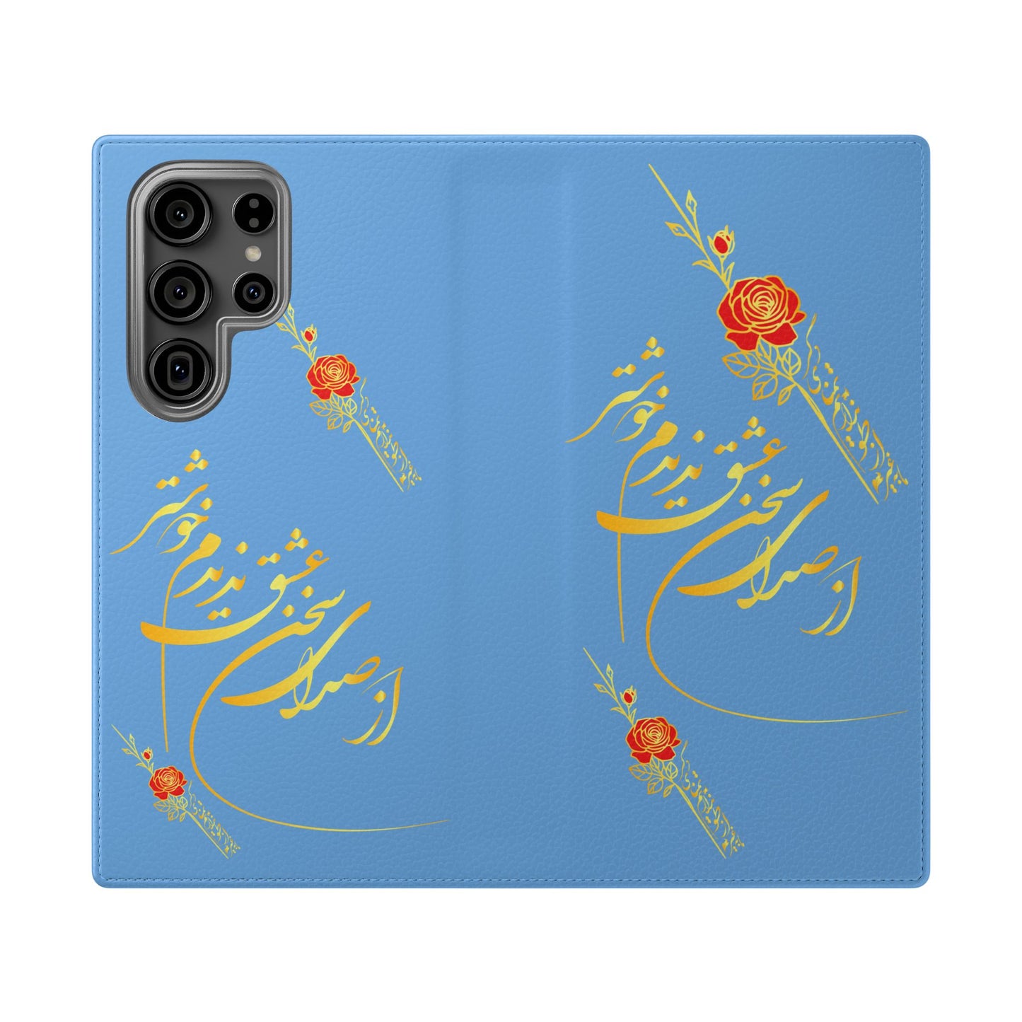 FARSI CALLIGRAPHY FLIP CASES باید که جمله جان شوی تا لایق جانان شوی