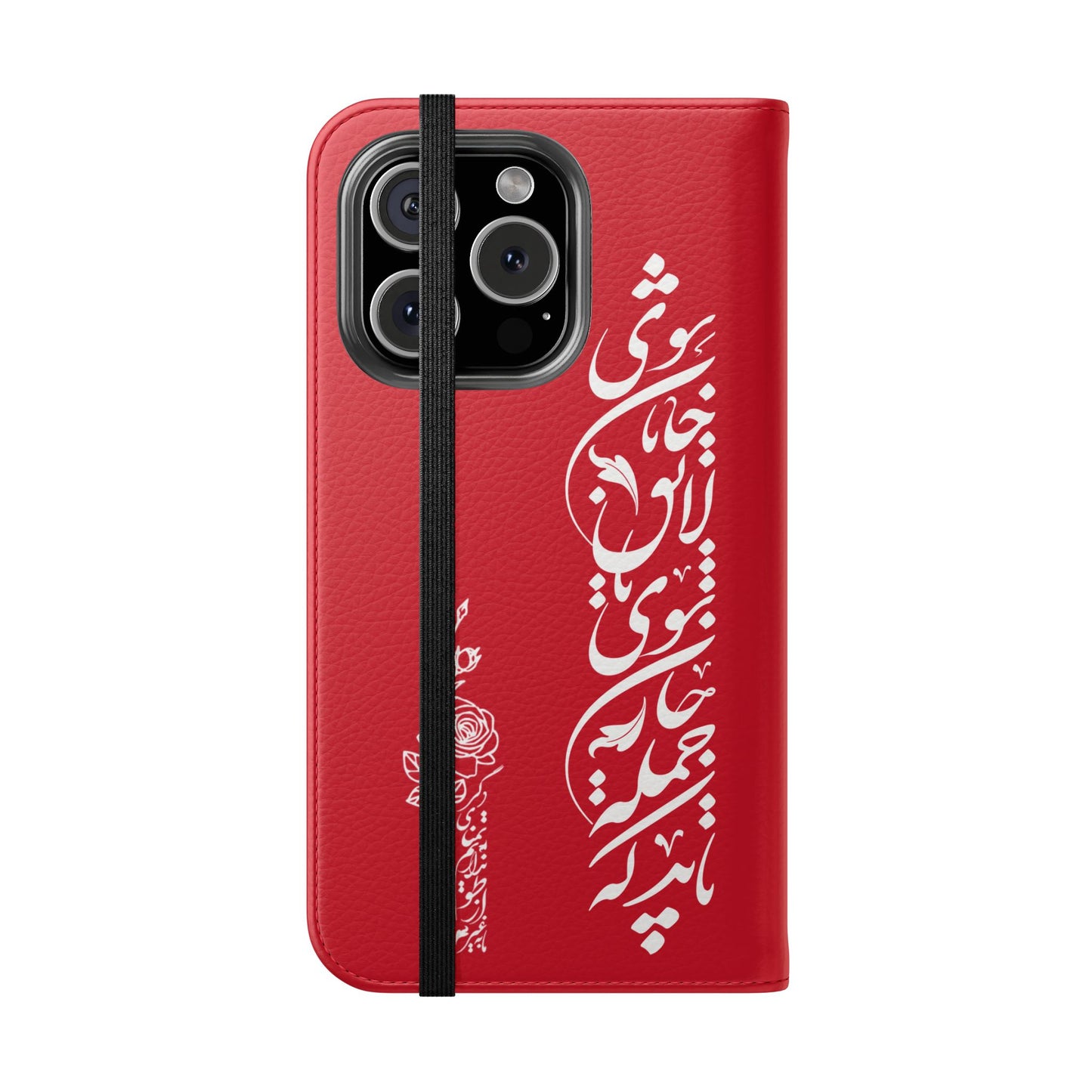 FARSI CALLIGRAPHY FLIP CASES باید که جمله جان شوی تا لایق جانان شوی
