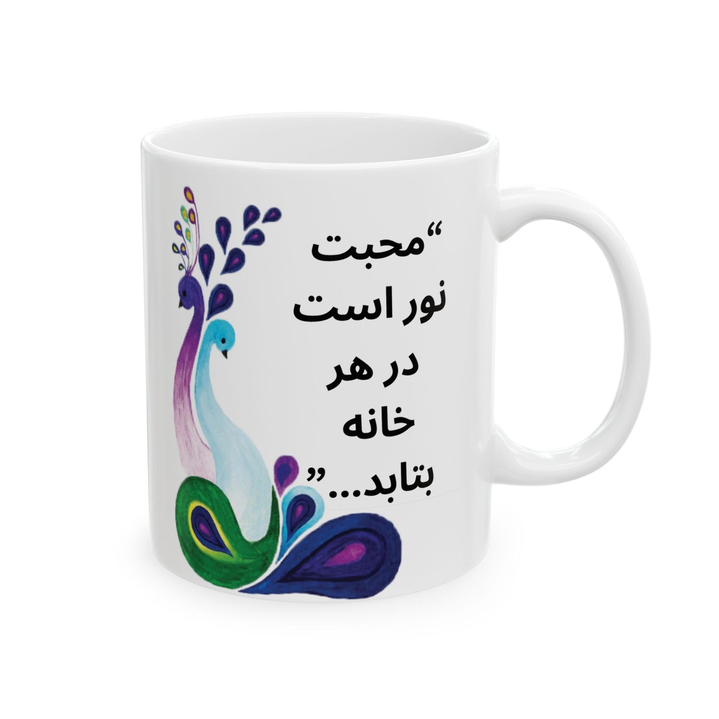 Ceramic Mug Love is light in whatsoever House It May Shine