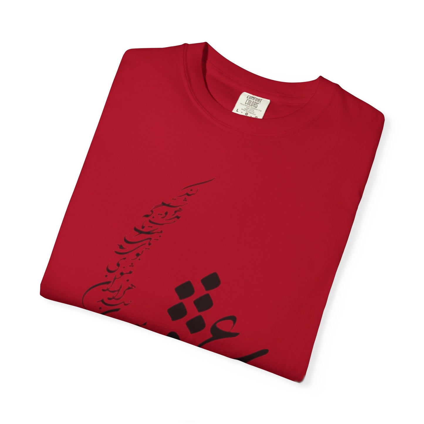 PERSIAN CALLIGRAPHY UNISEX T-SHIRT: «عشق یعنی در میان صدهزاران مثنوی»