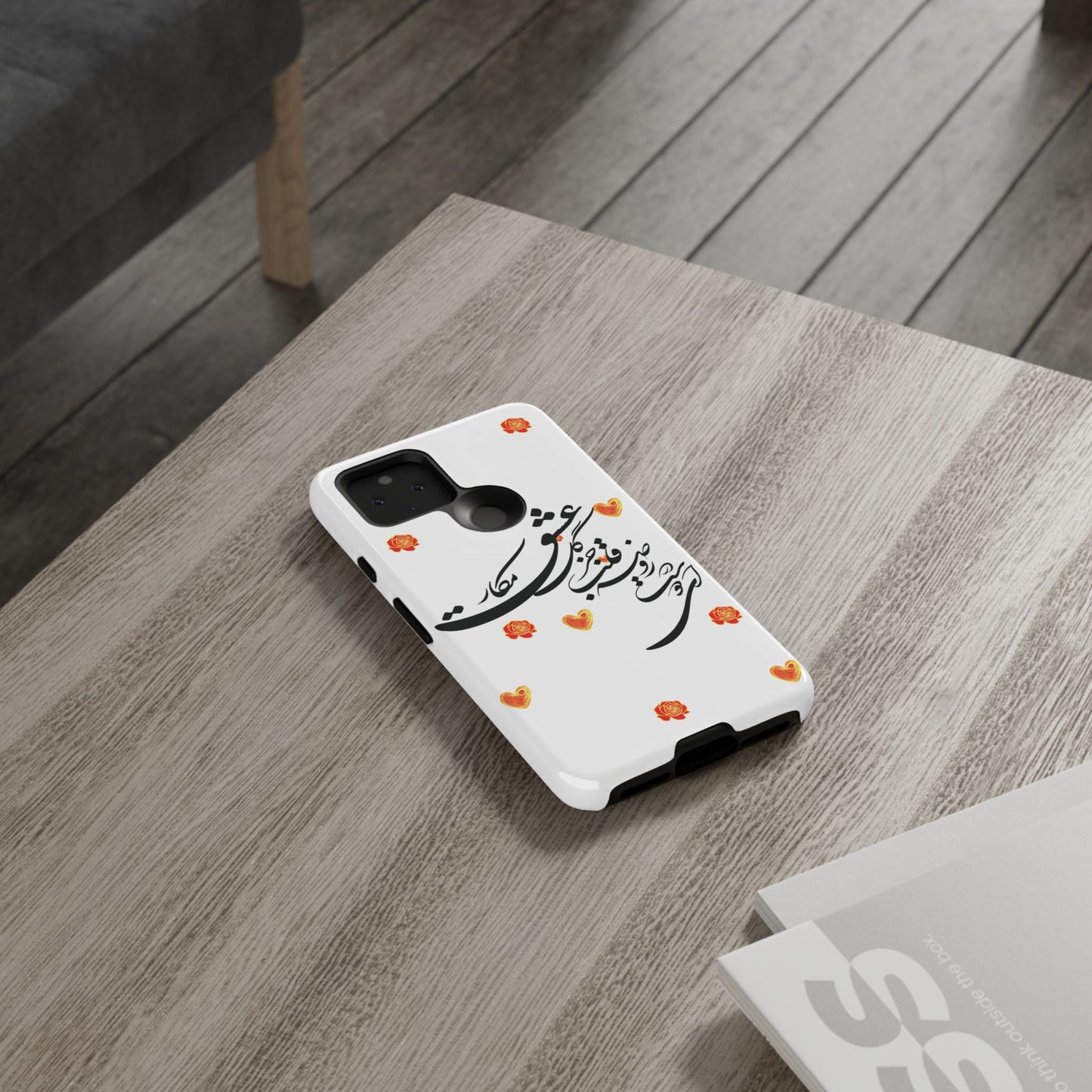 TOUGH PHONE CASE GIFT" O'FRIEND"