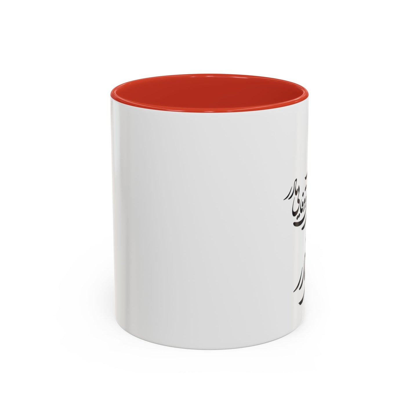 PERSIAN CALLIGRAPHY MUG – BEAUTIFUL MOTHER’S DAY GIFT WITH FARSI QUOTE | IRANIAN MOM GIFT