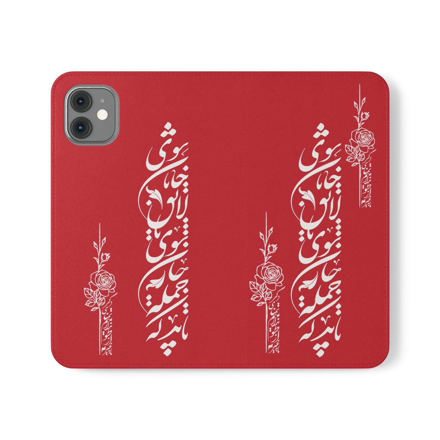 FARSI CALLIGRAPHY FLIP CASES باید که جمله جان شوی تا لایق جانان شوی
