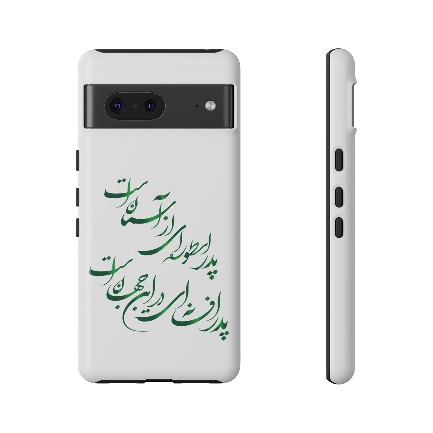 FATHER'S DAY TOUGH PHONE CASE GIFT