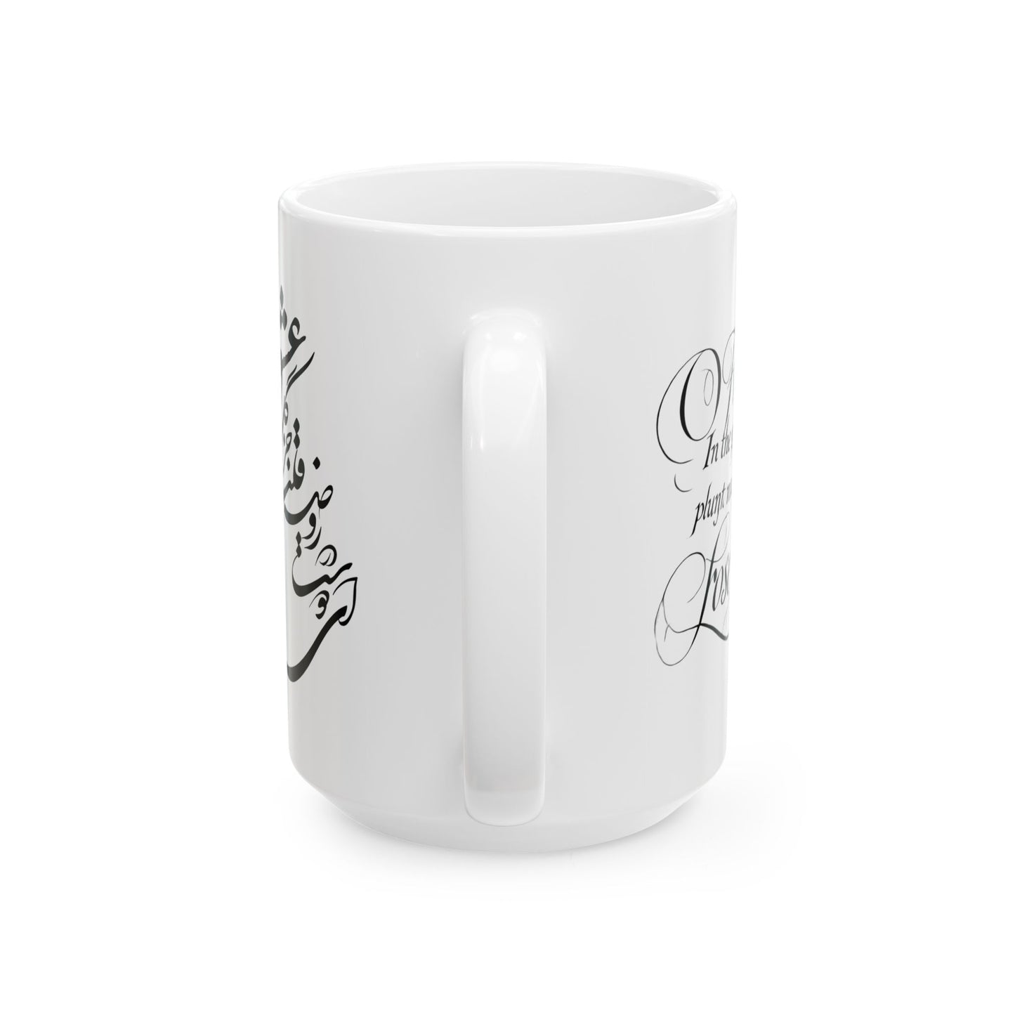 LOVE MUGای دوست در روضه قلب جز گل عشق مکار