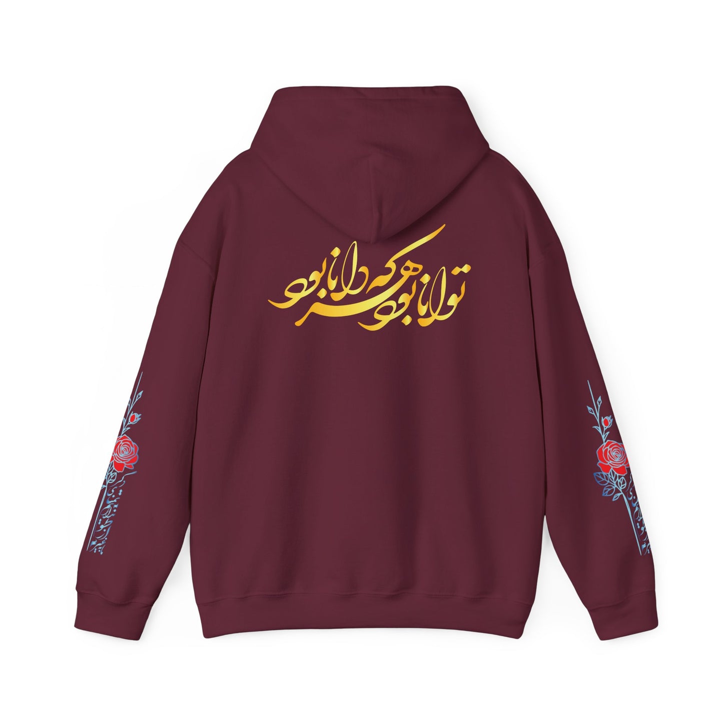 Unisex Persian Calligraphy Hoodie – Rumi Poetry Sweatshirt