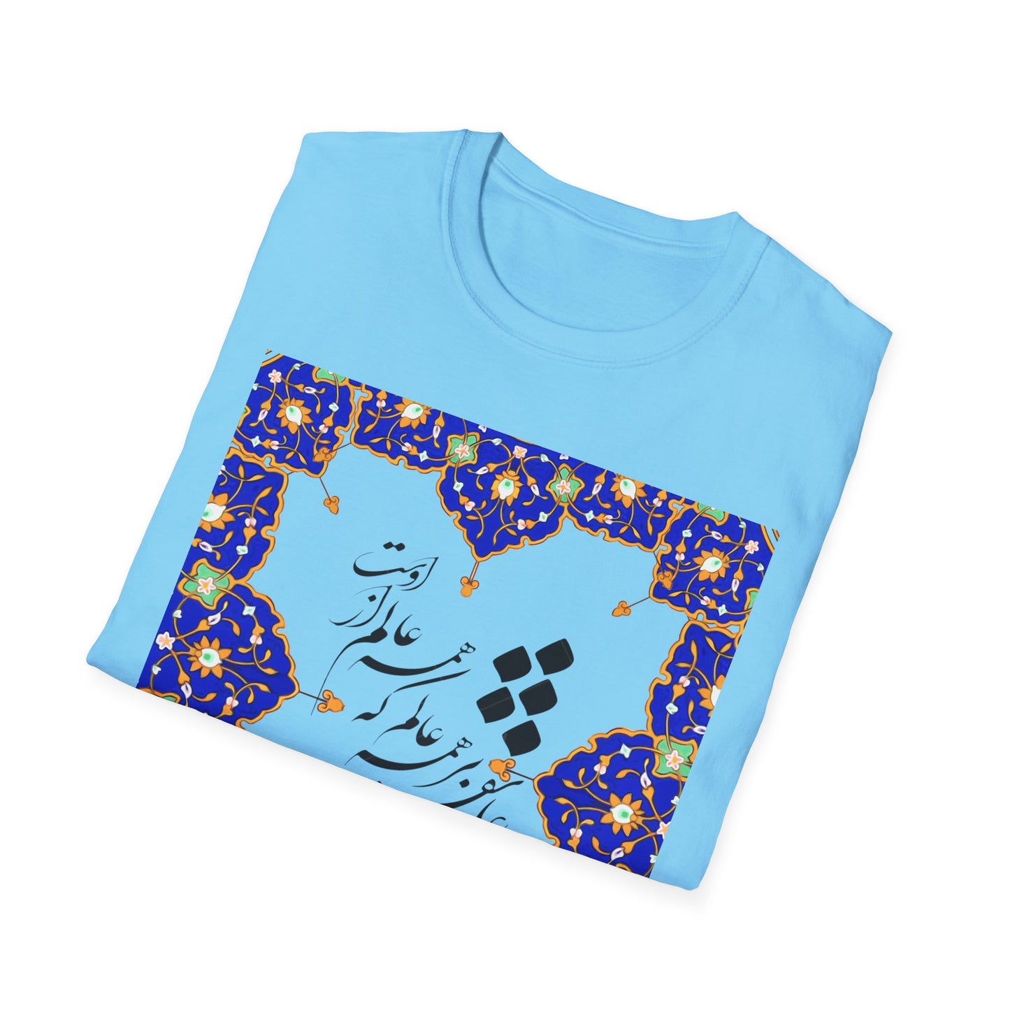 UNISEX SOFTSTYLE T-SHIRT عاشقم بر همه عالم که همه عالم از اوست