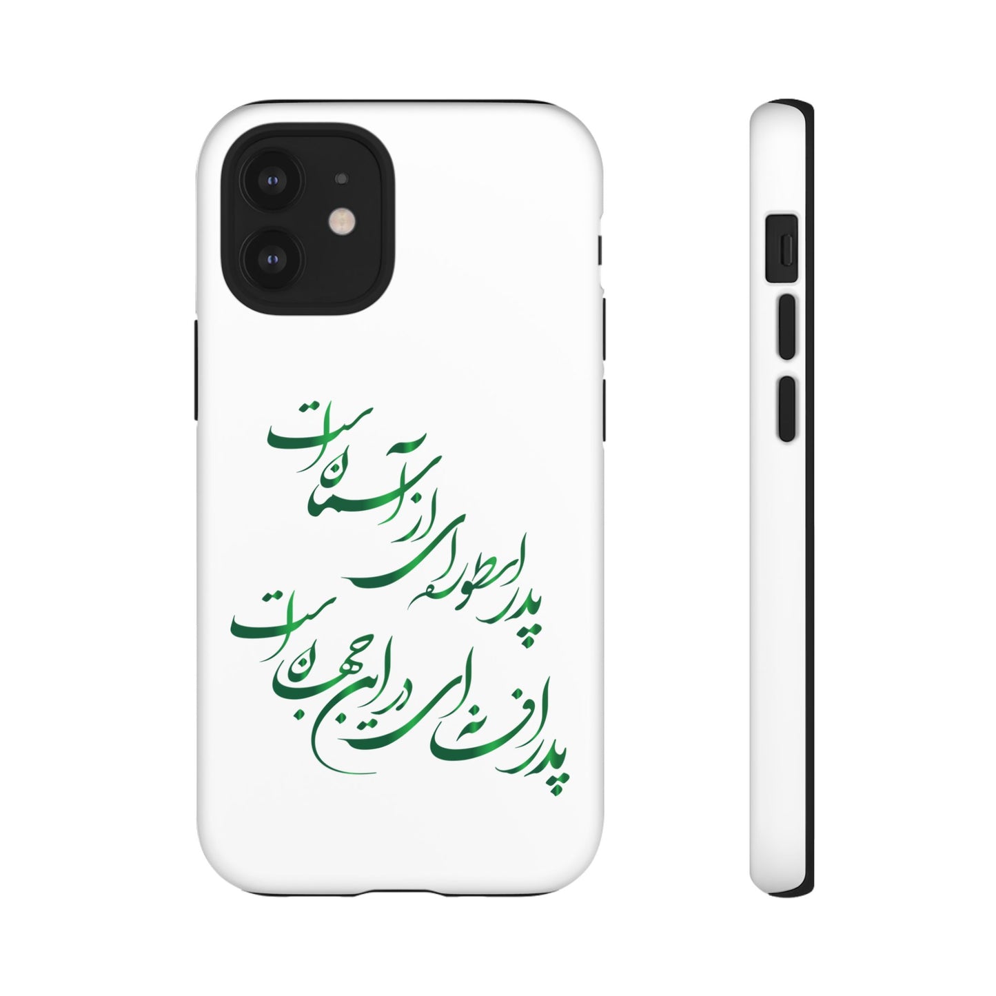 FATHER'S DAY TOUGH PHONE CASE GIFT