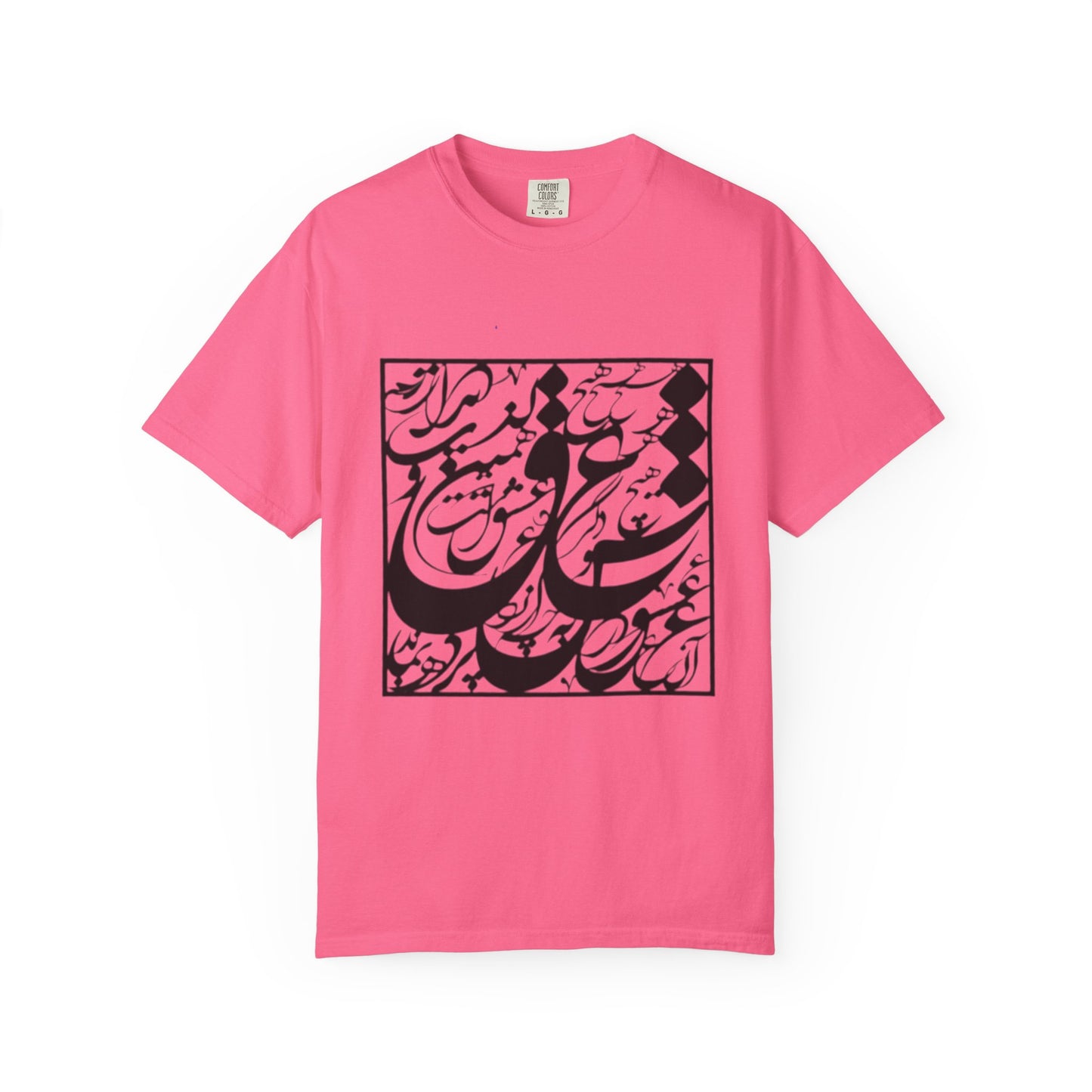 PERSIAN CALLIGRAPHY UNISEX LOVE T-SHIRT GIFT