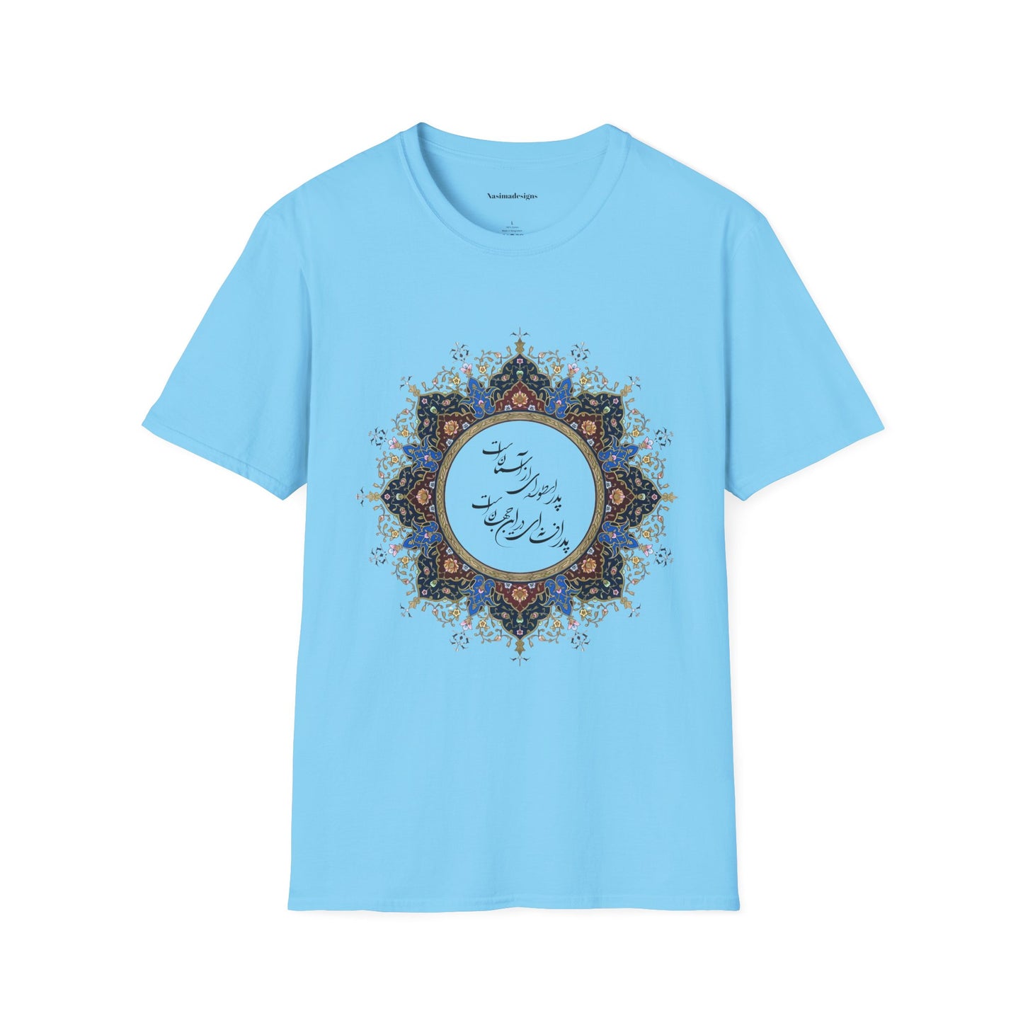 PERSIAN CALLIGRAPHY FATHER'S DAY T-SHIRT GIFT روزت مبارک