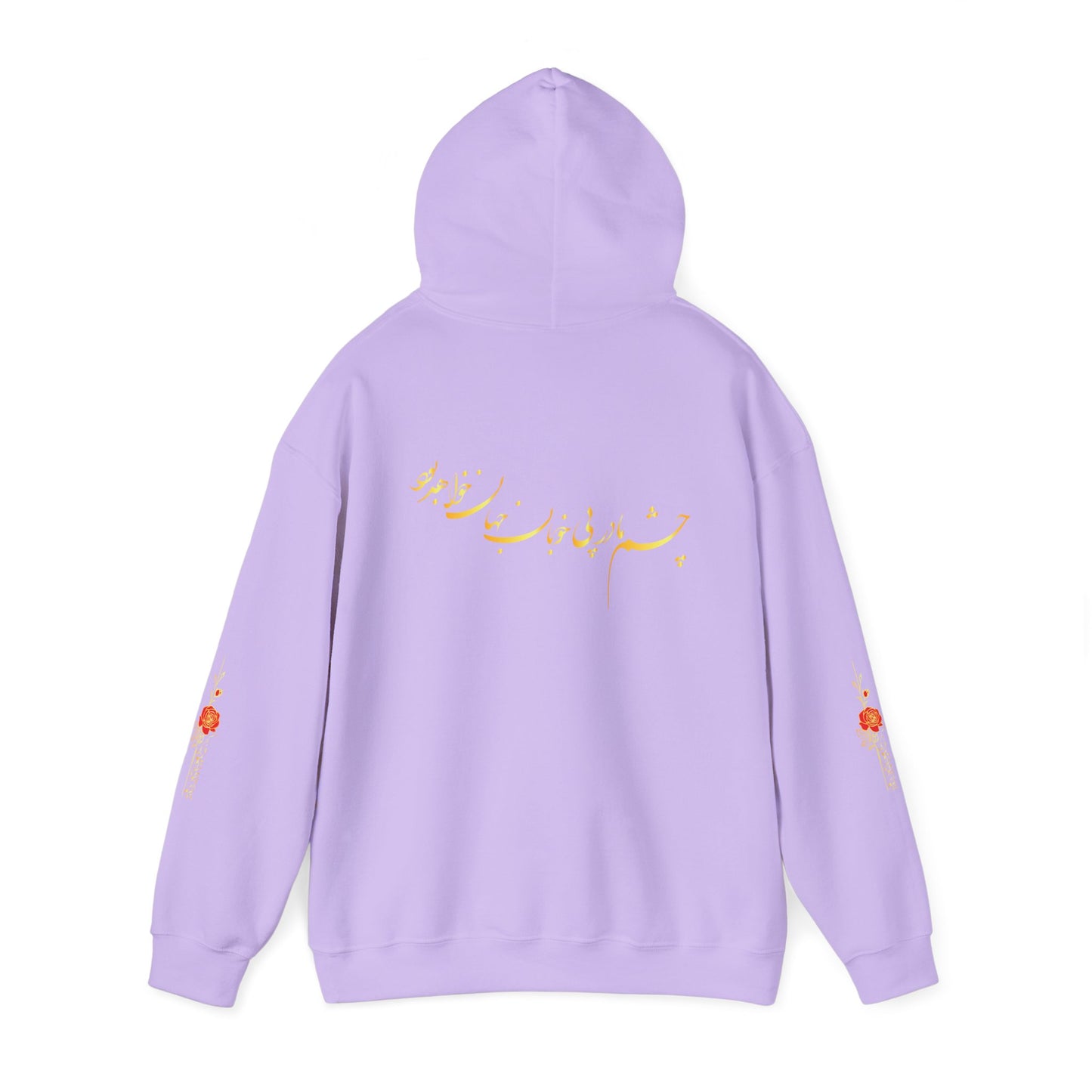 Unisex Heavy Blend™ Hooded Sweatshirt with Persion Painting and Poam