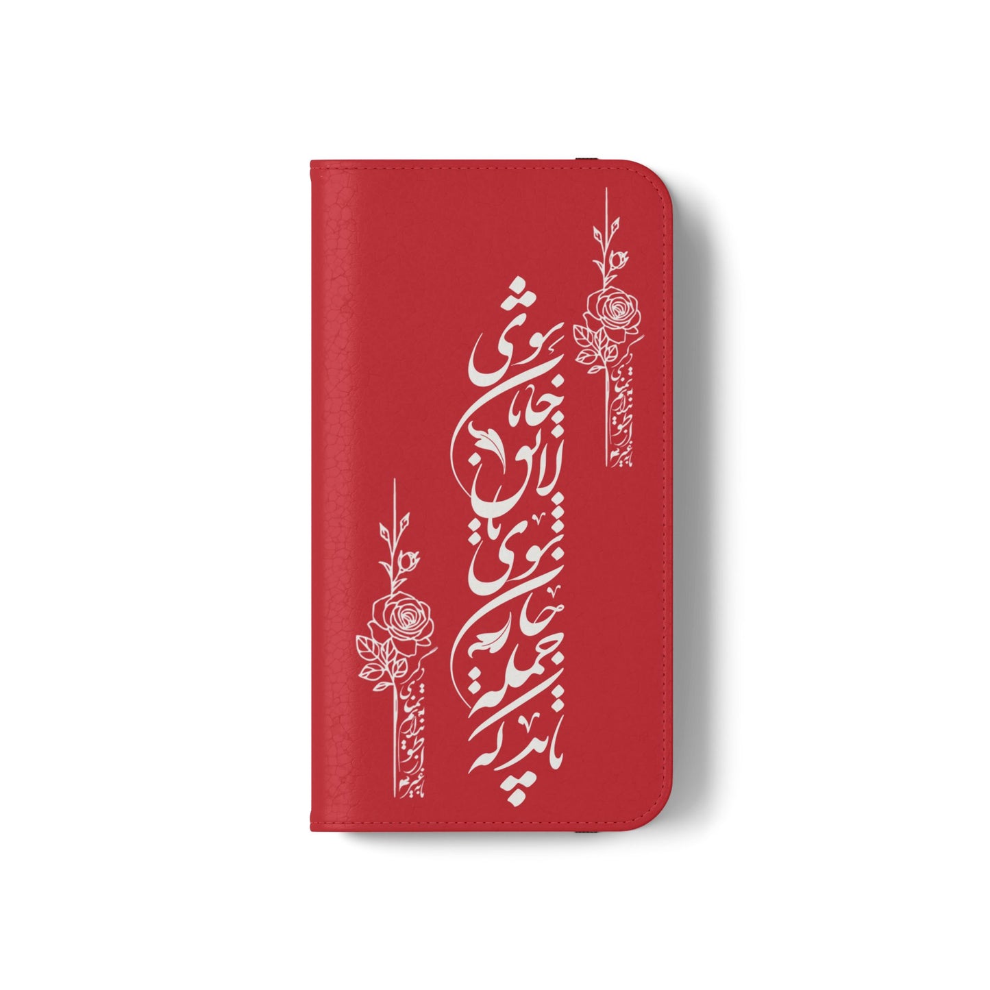 FARSI CALLIGRAPHY FLIP CASES باید که جمله جان شوی تا لایق جانان شوی