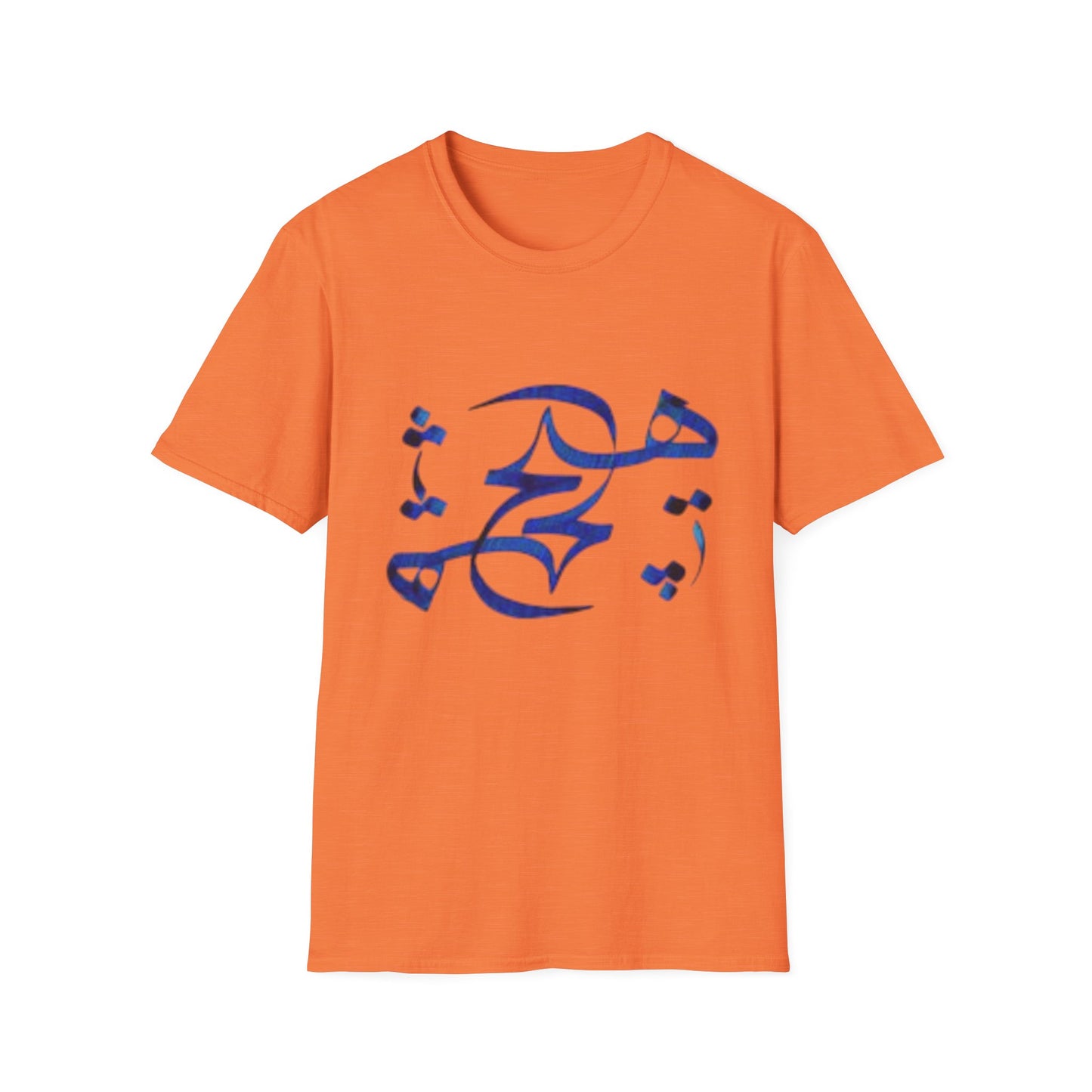UNISEX T-SHIRT WITH FARSI WORD HICH