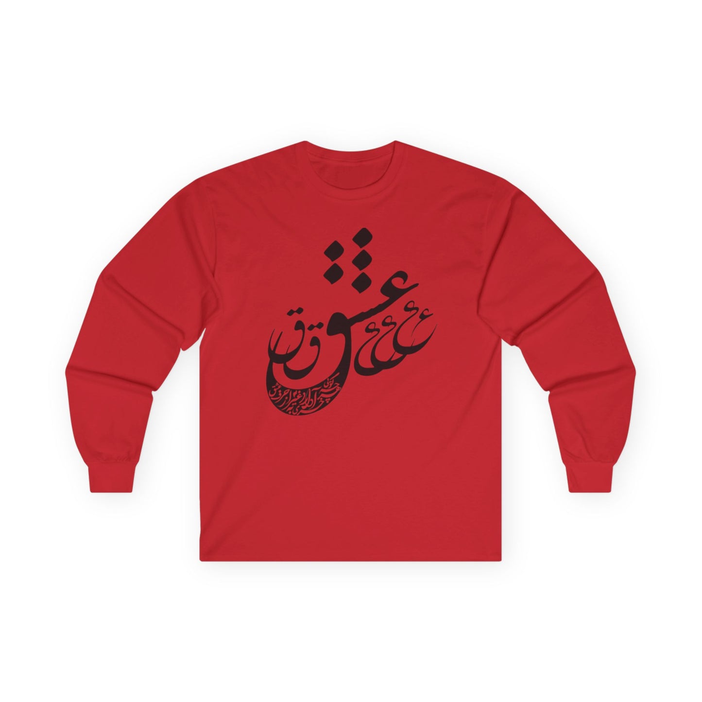 UNISEX LONG SLEEVE TEE "عشق" (LOVE)