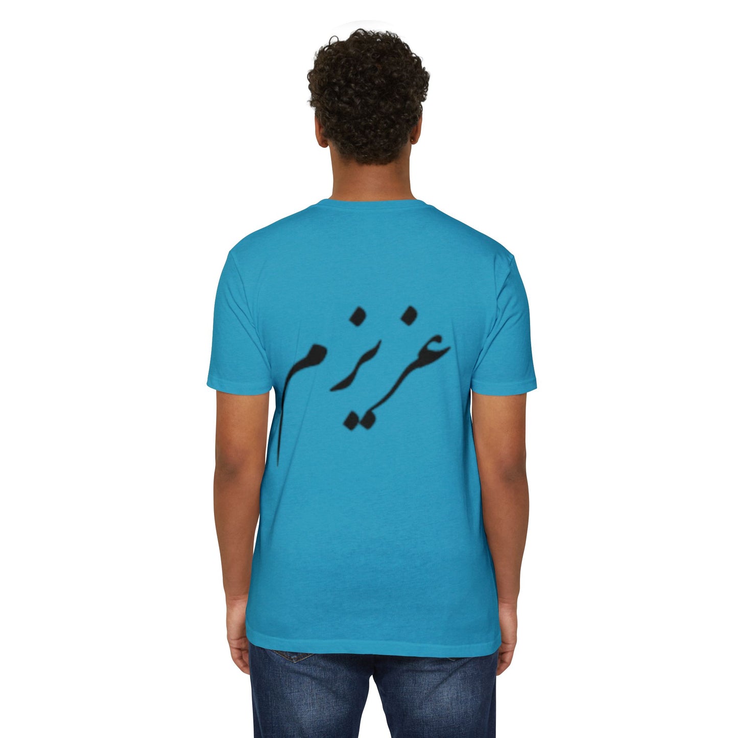 AZIZAM T-SHIRT
