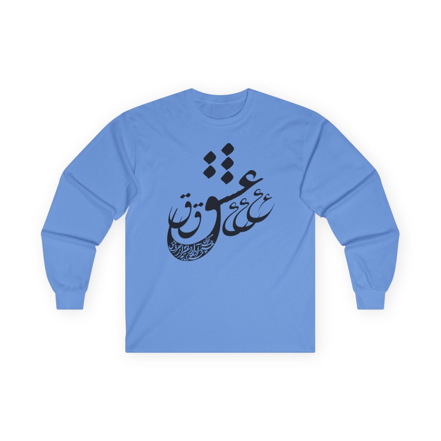 UNISEX LONG SLEEVE TEE "عشق" (LOVE)