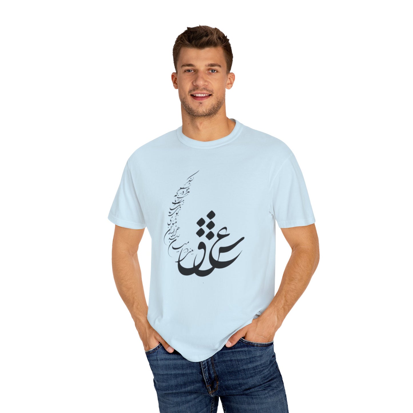PERSIAN CALLIGRAPHY UNISEX T-SHIRT: «عشق یعنی در میان صدهزاران مثنوی»