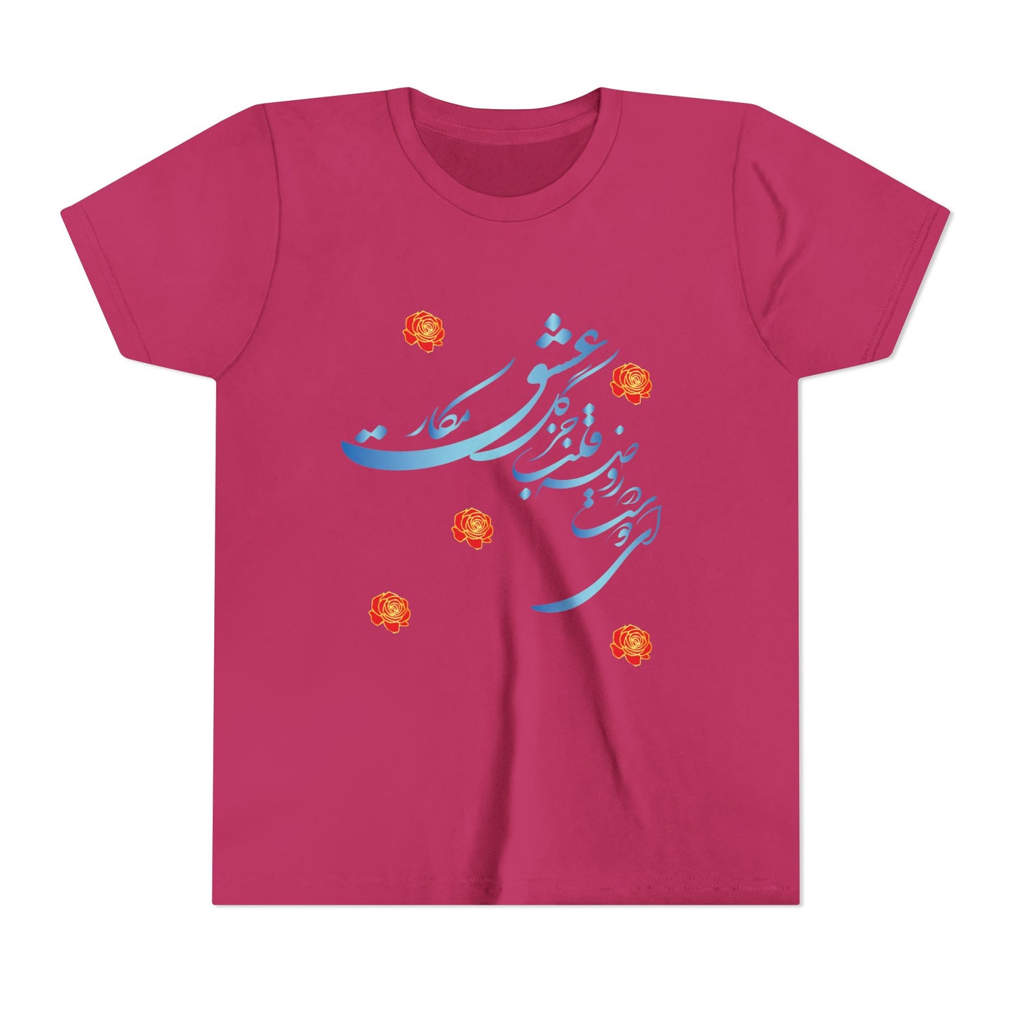 YOUTH SHORT SLEEVE TEE – KIDS GRAPHIC T-SHIRT