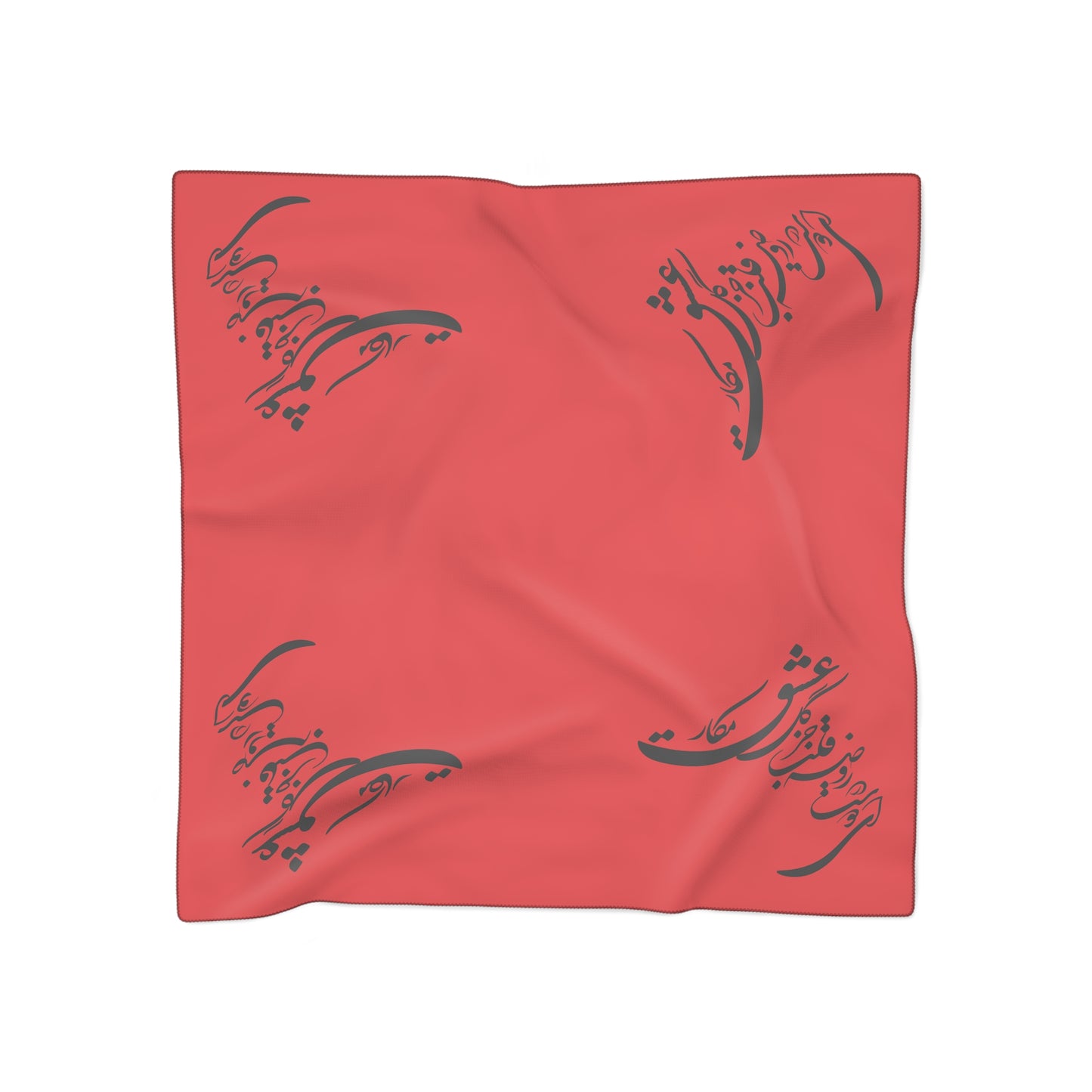 Poly Scarf with Baha'i Quote