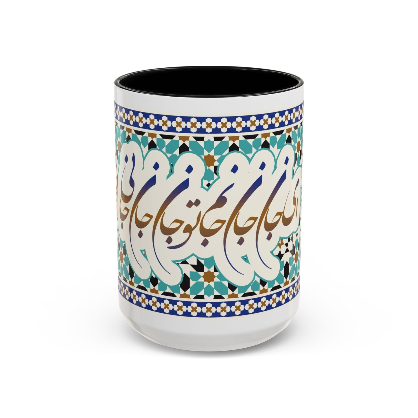 Accent Coffee Mug Persion Poam ای جان جان تو جان جان جانی