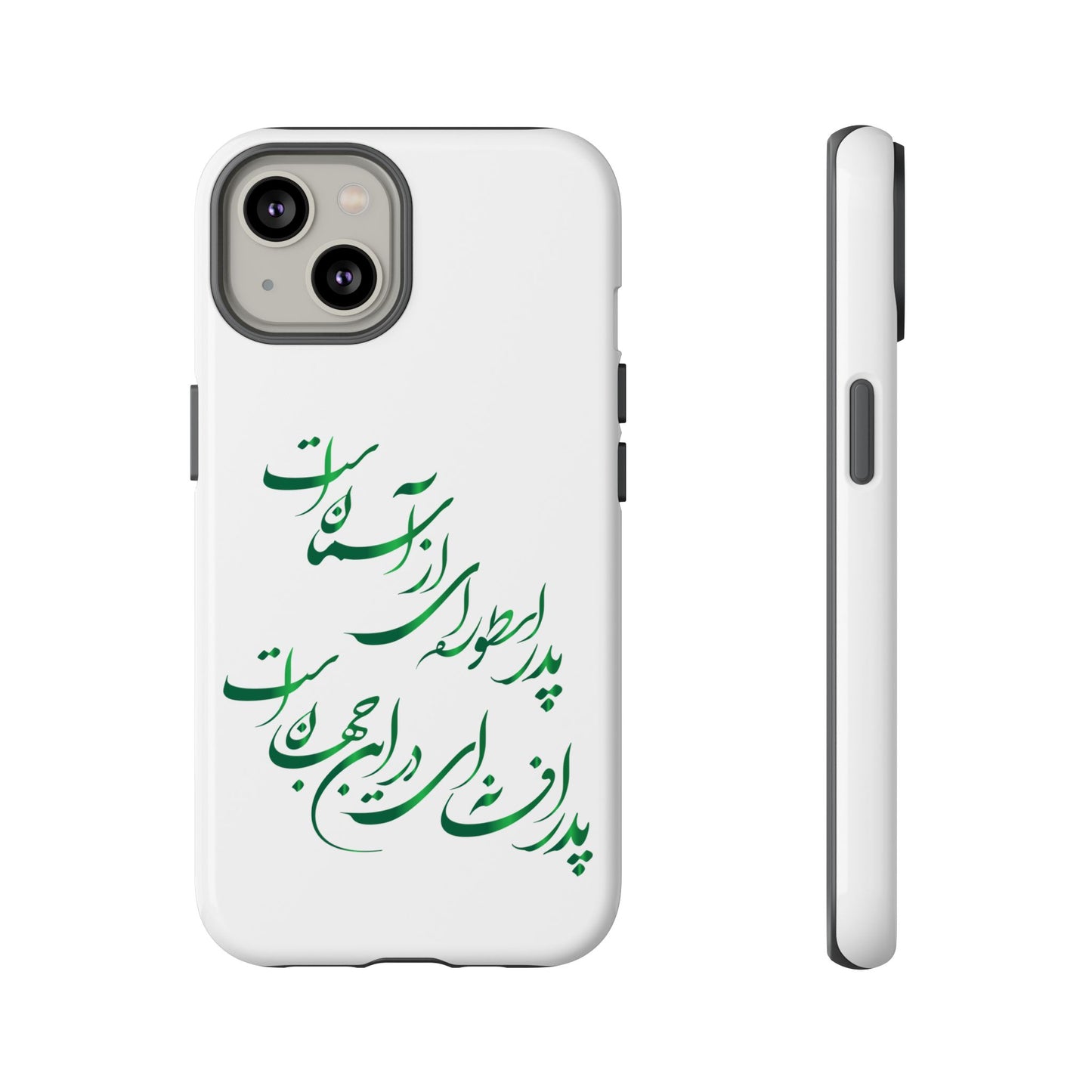 FATHER'S DAY TOUGH PHONE CASE GIFT