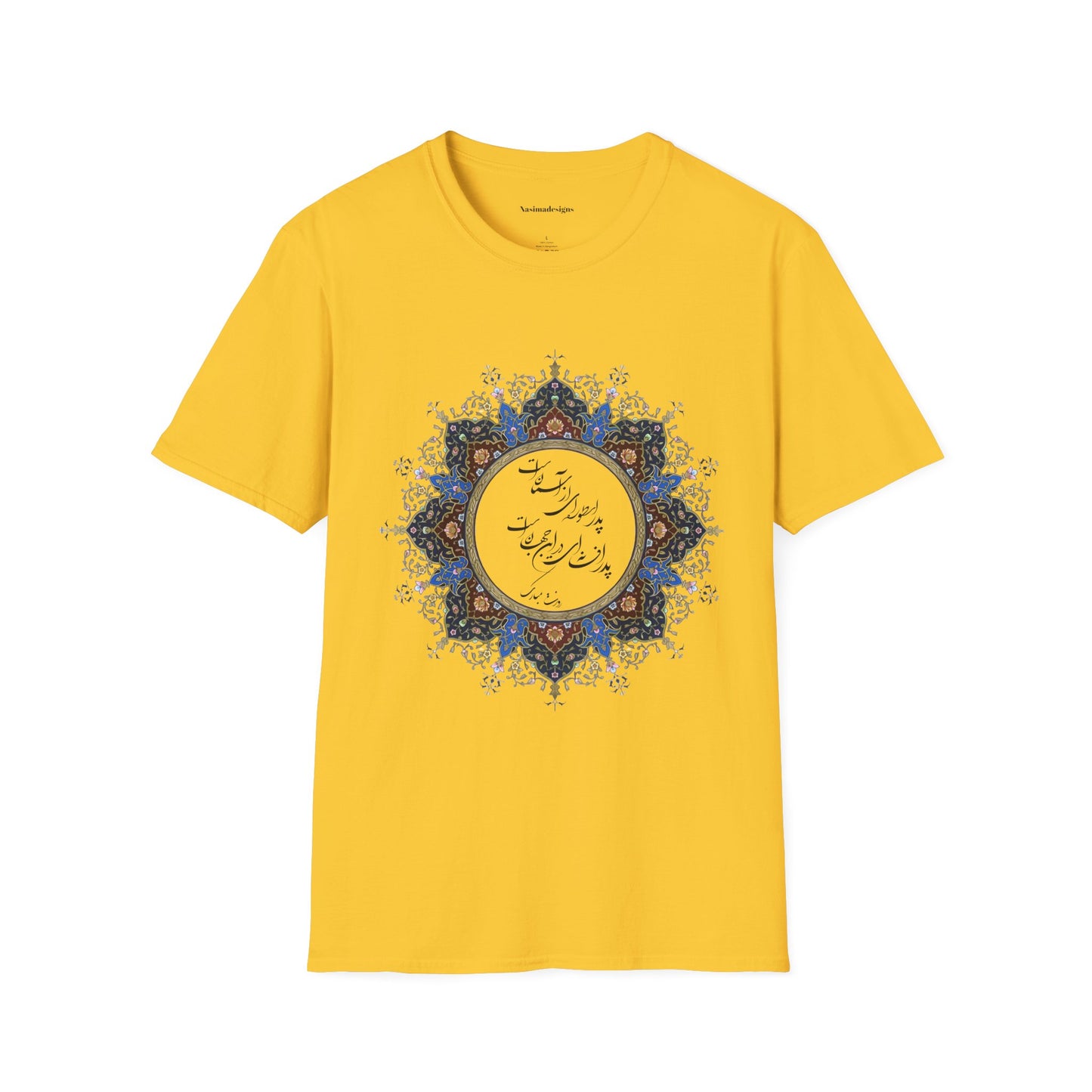 PERSIAN CALLIGRAPHY FATHER'S DAY T-SHIRT GIFT روزت مبارک