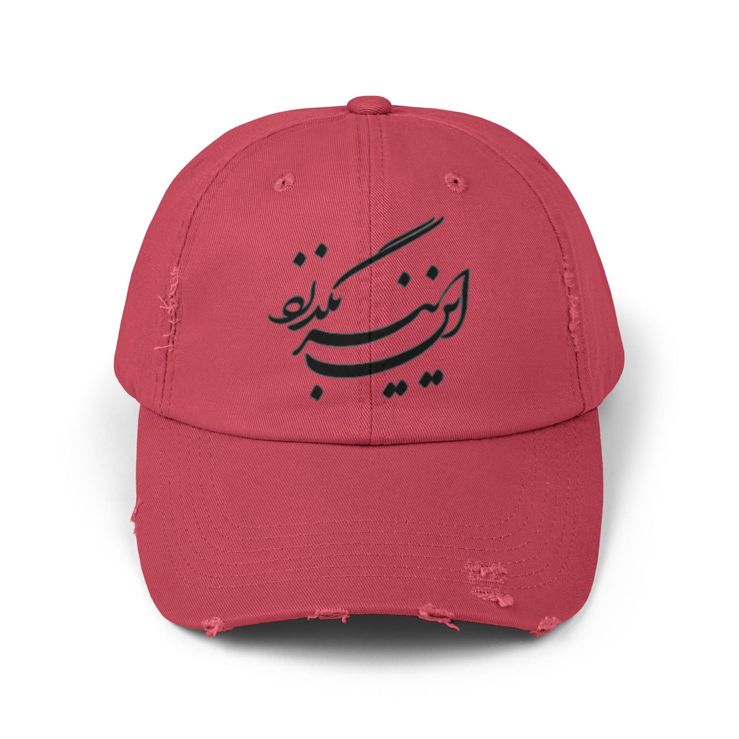 Persion calligraphy Unisex Distressed Cap این نیز بگذرد