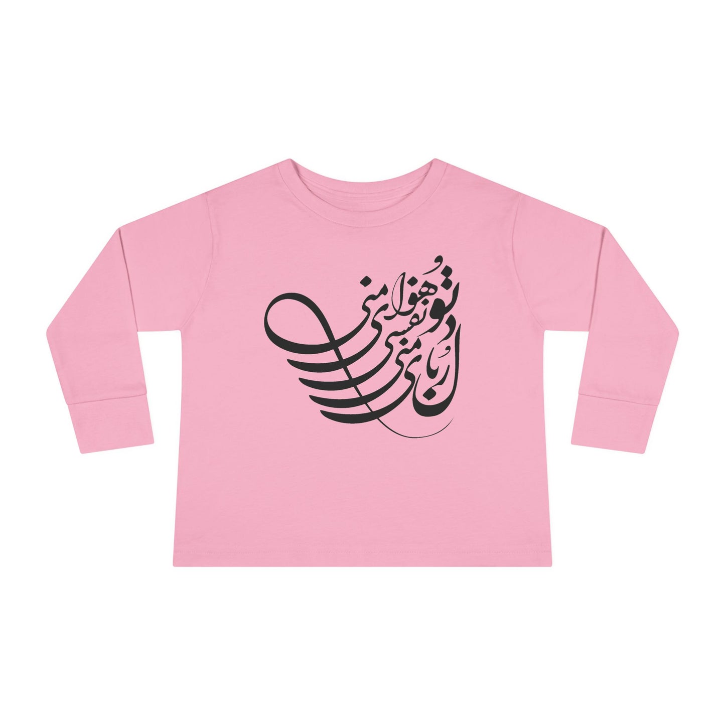 Persion Calligraphy Toddler Long Sleeve Tee