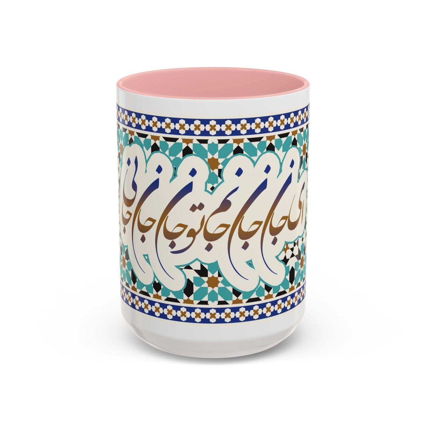 Accent Coffee Mug Persion Poam ای جان جان تو جان جان جانی