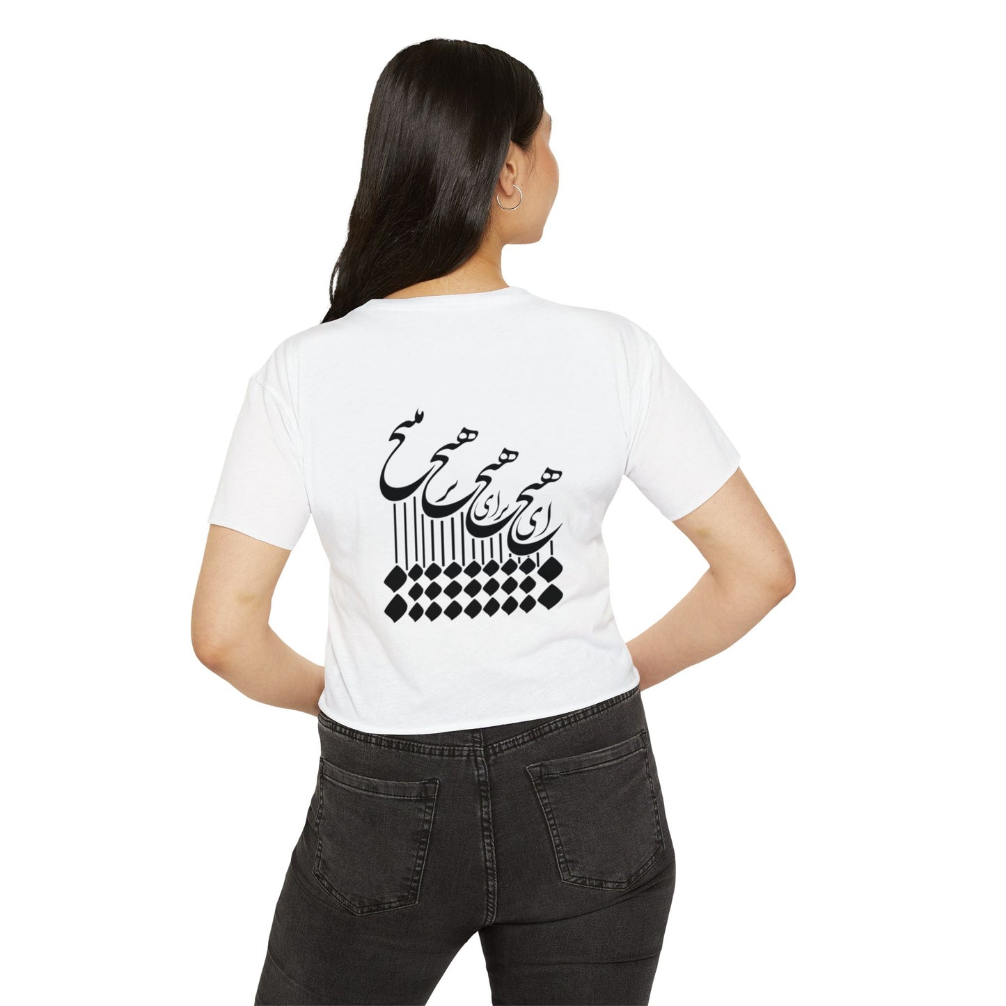 Persian Calligraphy Crop Top