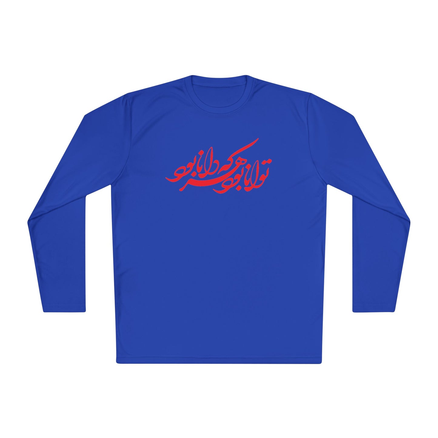 FARSI CALLIGRAPHY UNISEX LIGHTWEIGHT LONG SLEEVE TEE