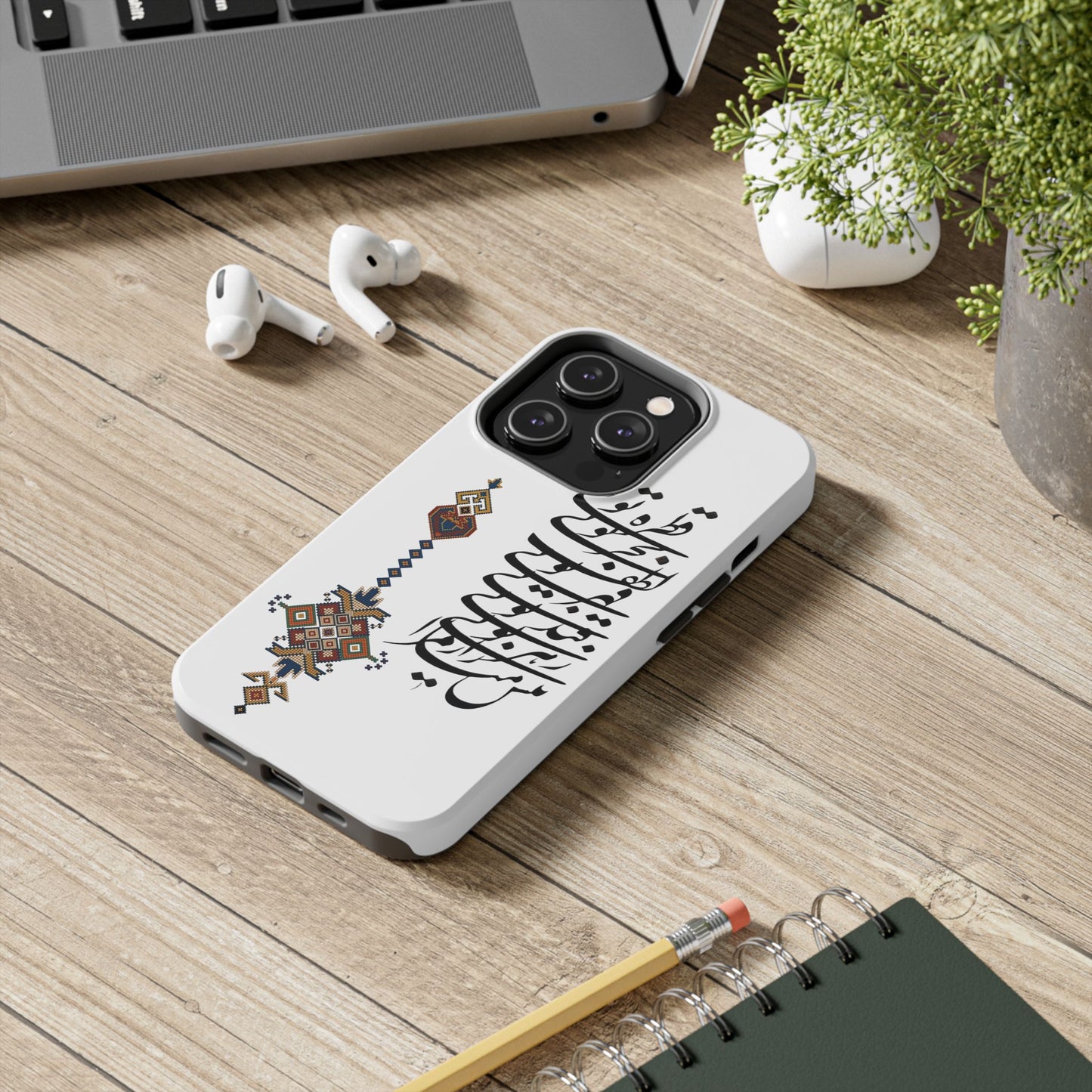 TOUGH PHONE CASE قطره تویی بحر تویی لطف تویی