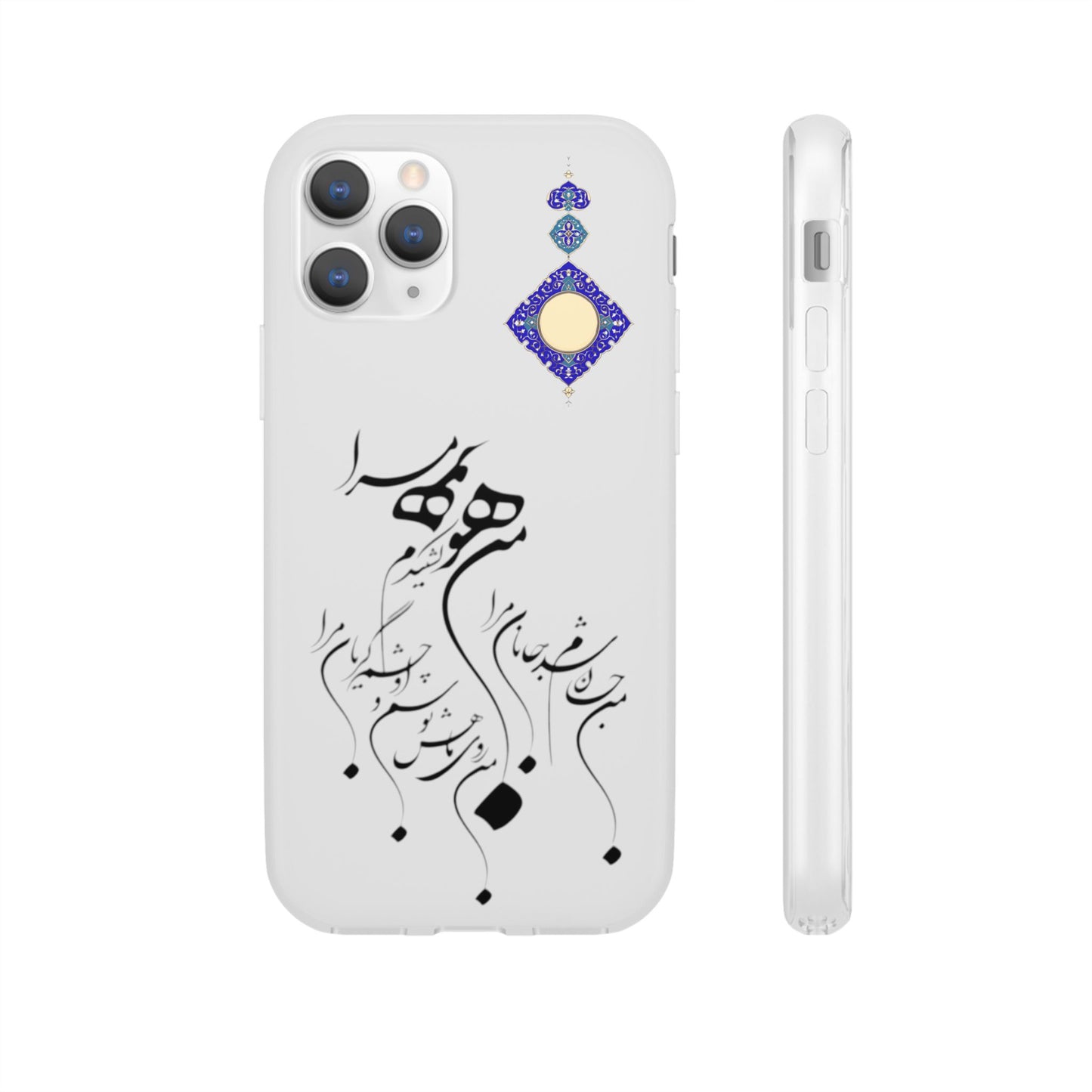 FLEXI PHONE CASE – PERSIAN CALLIGRAPHY RUMI POEM « من هو کشیدم هو مرا من جان شدم جانان مرا