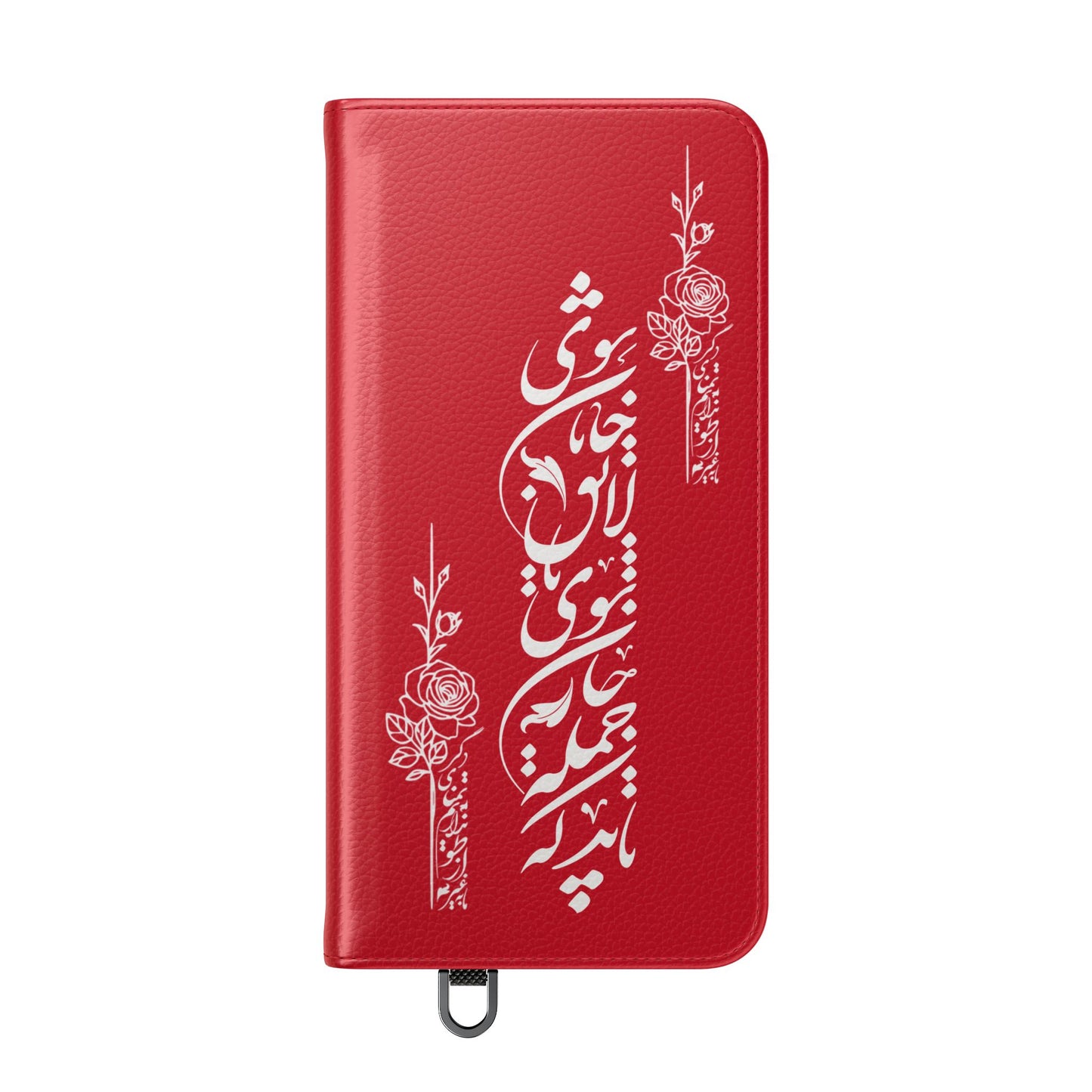 FARSI CALLIGRAPHY FLIP CASES باید که جمله جان شوی تا لایق جانان شوی