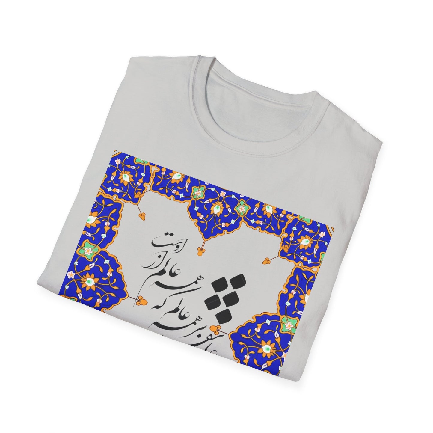 UNISEX SOFTSTYLE T-SHIRT عاشقم بر همه عالم که همه عالم از اوست