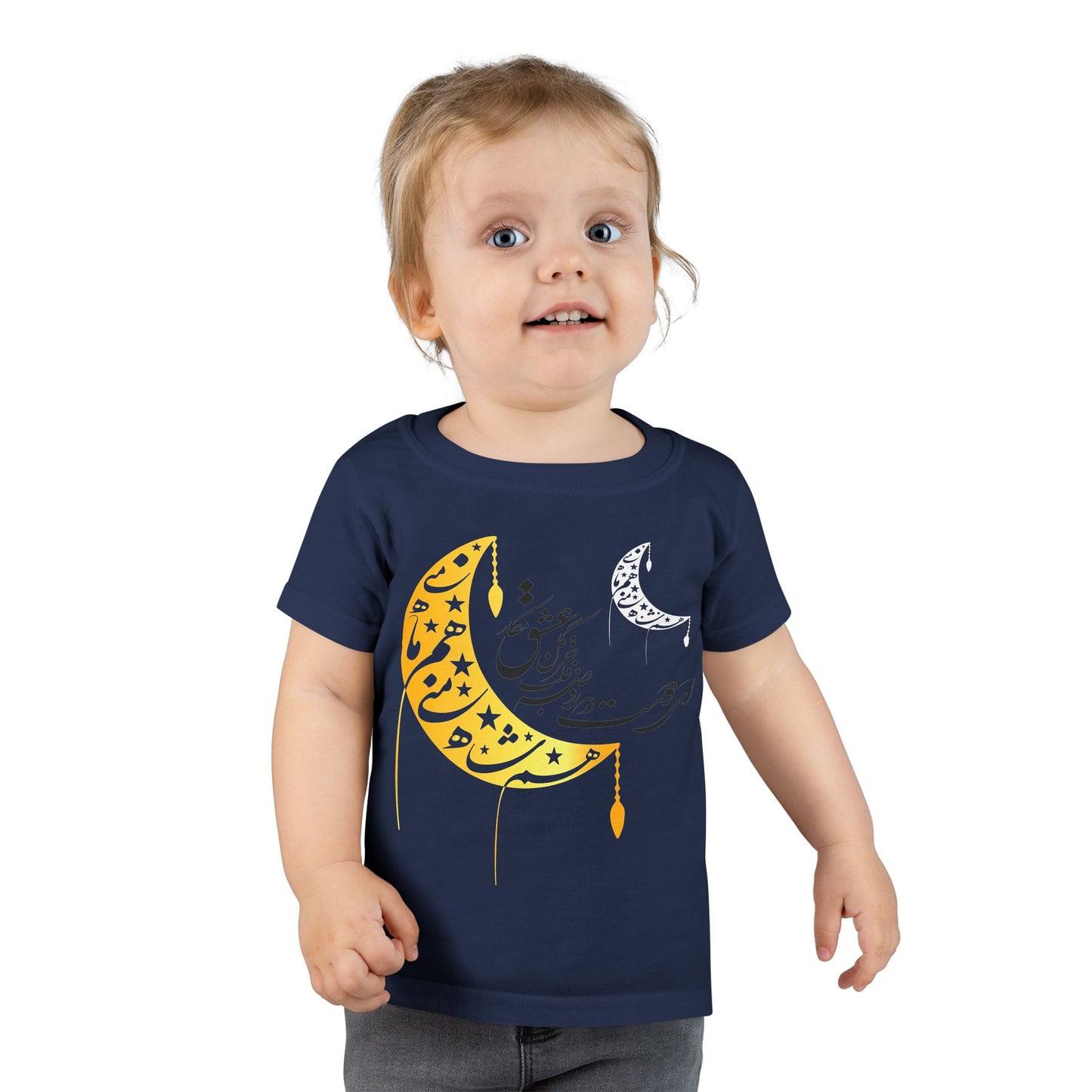 TODDLER MOON & STARS T-SHIRT "هم ماه منی هم ماه شاه منی"