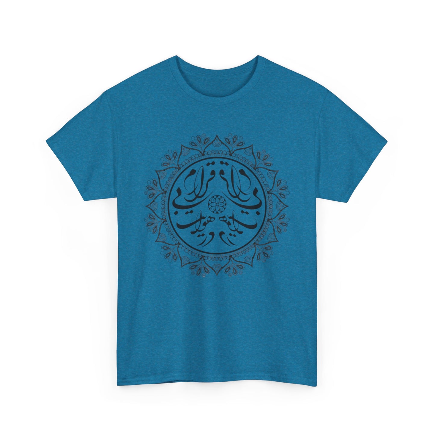 Men's Persion Calligraphy Cotton T- Shirt در هوایت بیقرارم