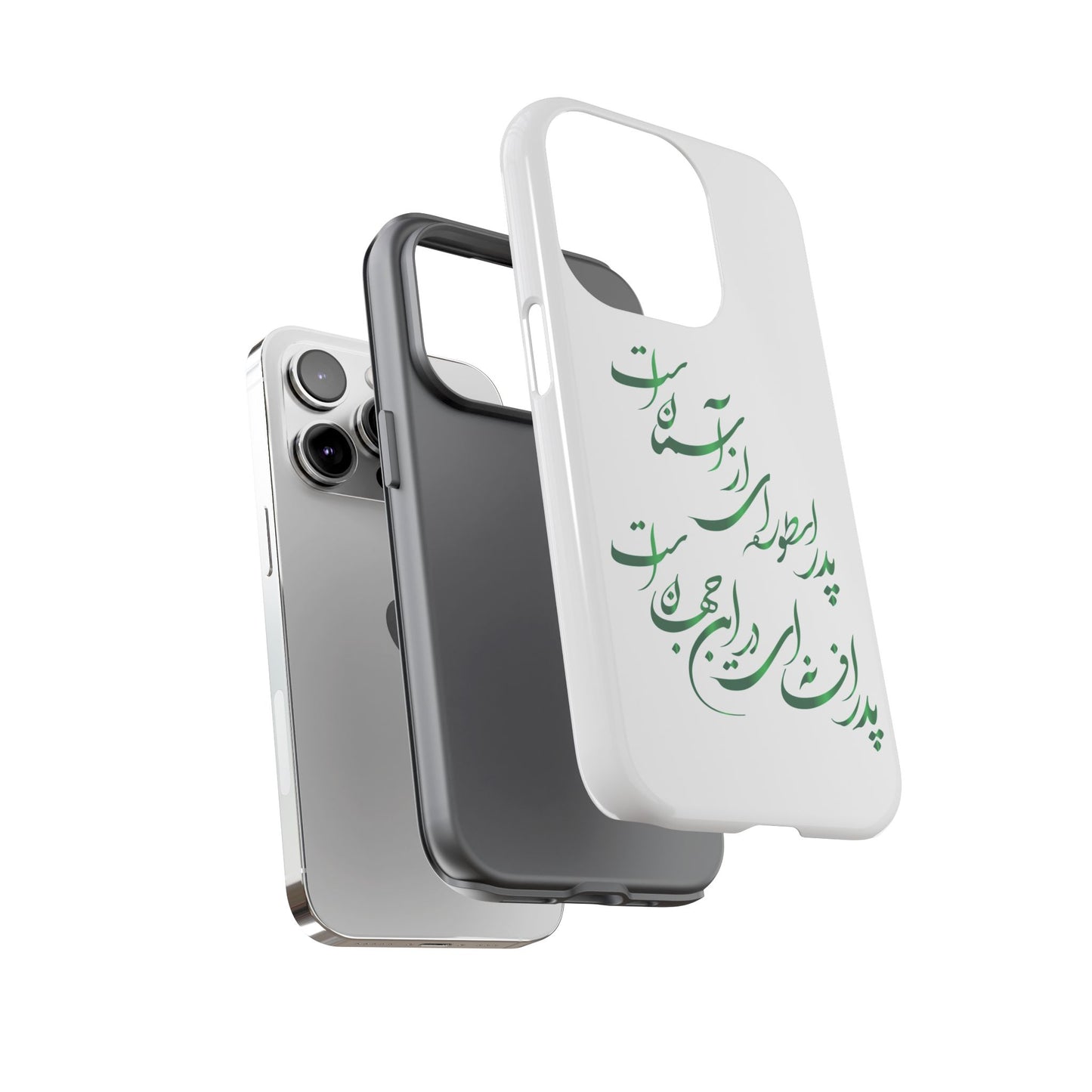 FATHER'S DAY TOUGH PHONE CASE GIFT
