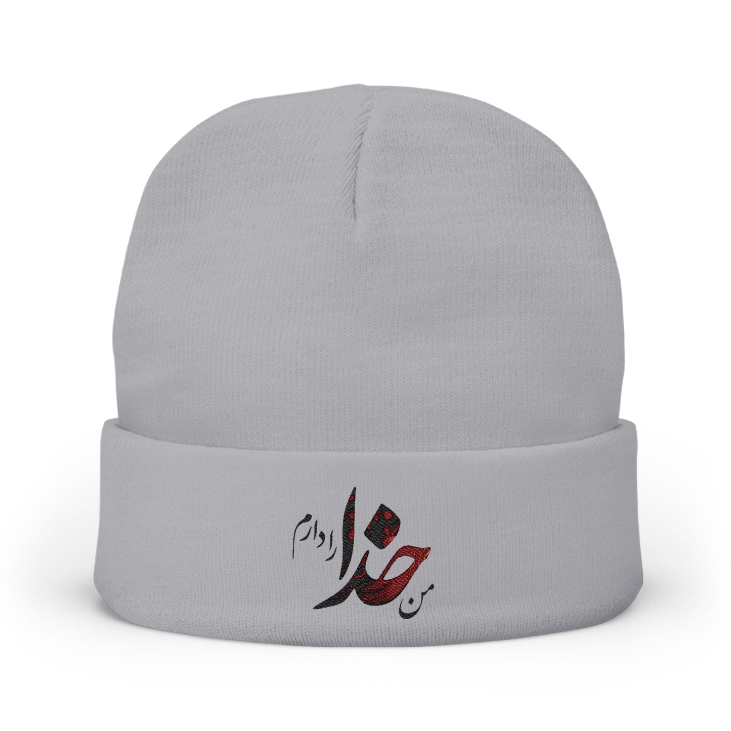 EMBROIDERED KNIT BEANIE | "من خدا را دارم" – PERSIAN CALLIGRAPHY