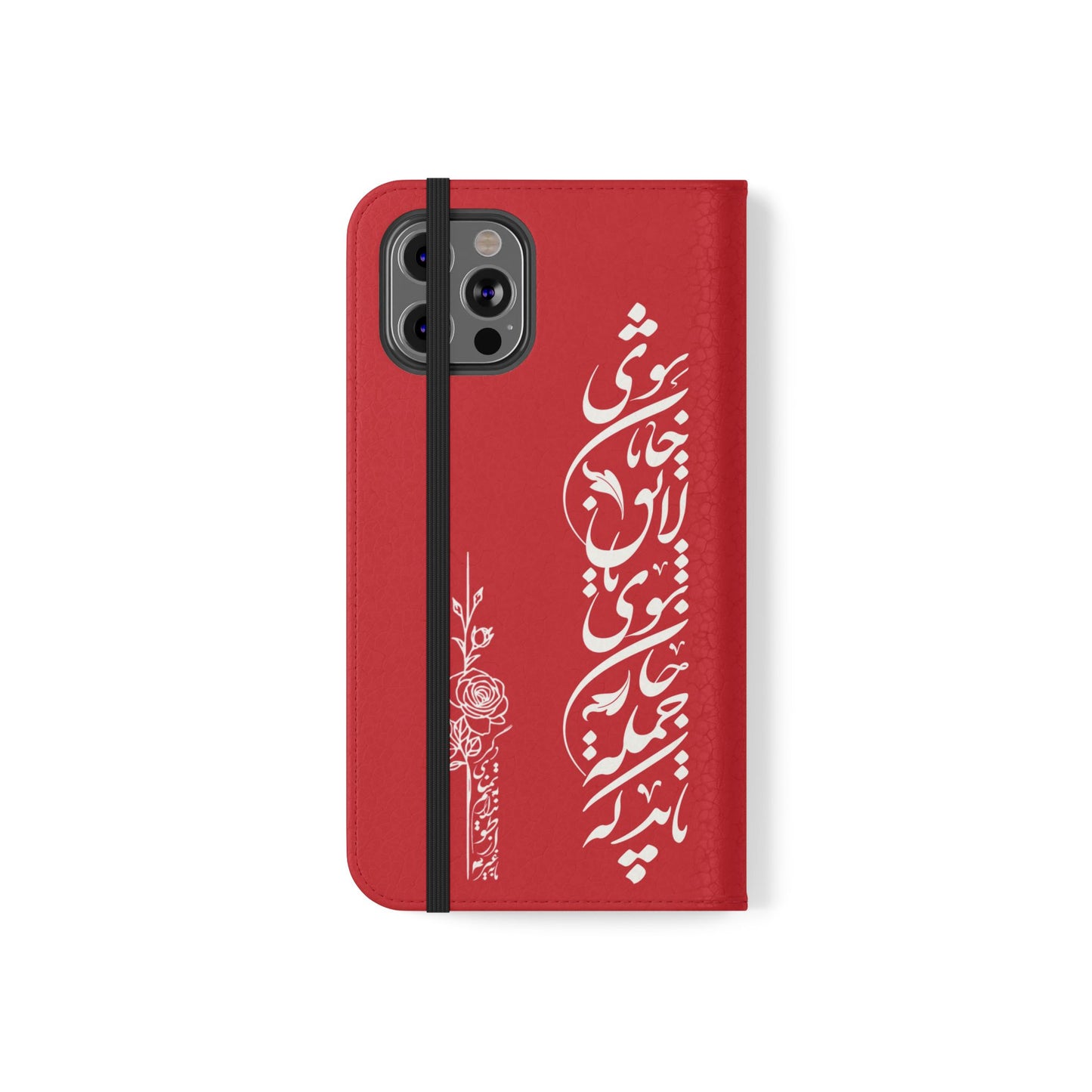 FARSI CALLIGRAPHY FLIP CASES باید که جمله جان شوی تا لایق جانان شوی