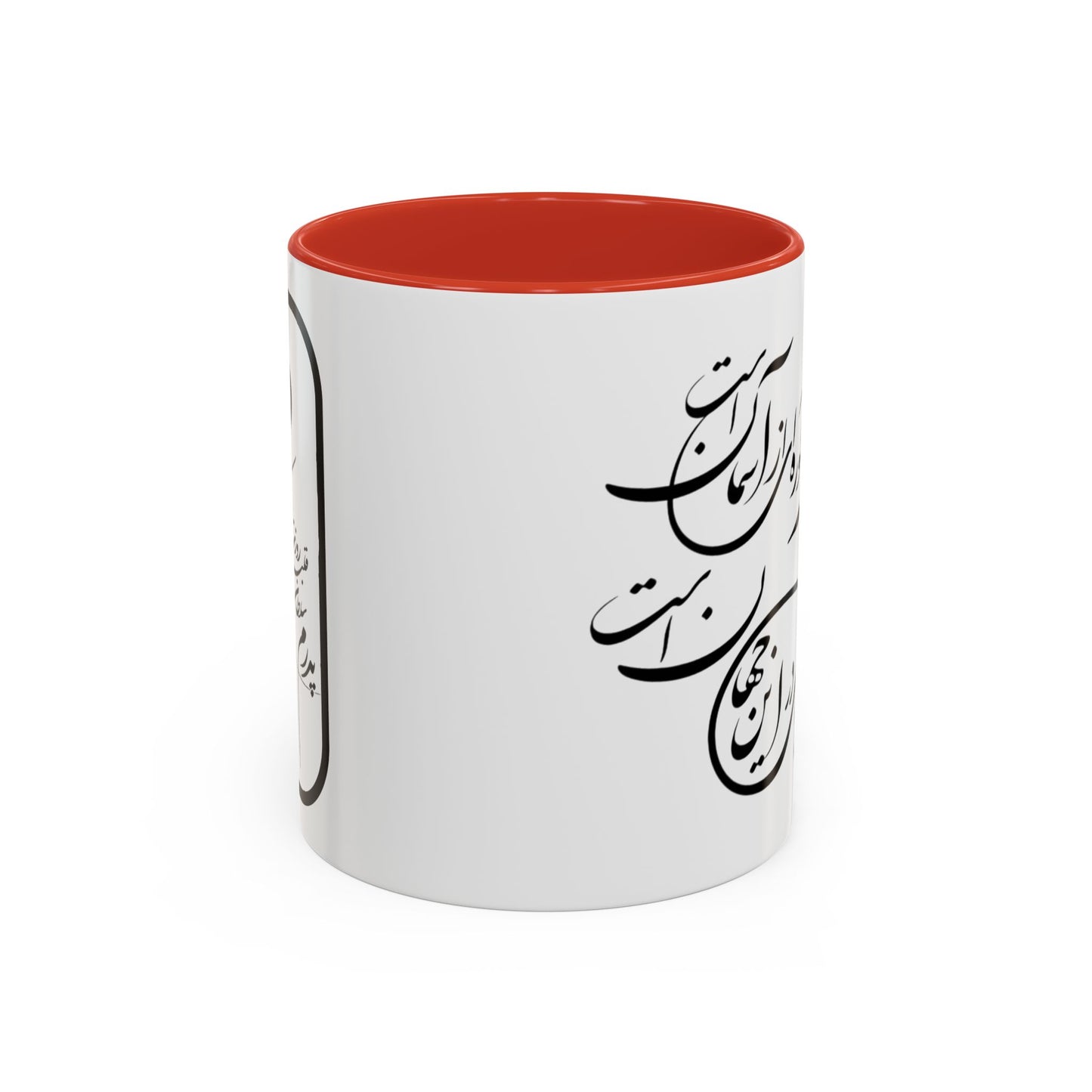 ACCENTED CERAMIC MUG – FATHER’S GIFT