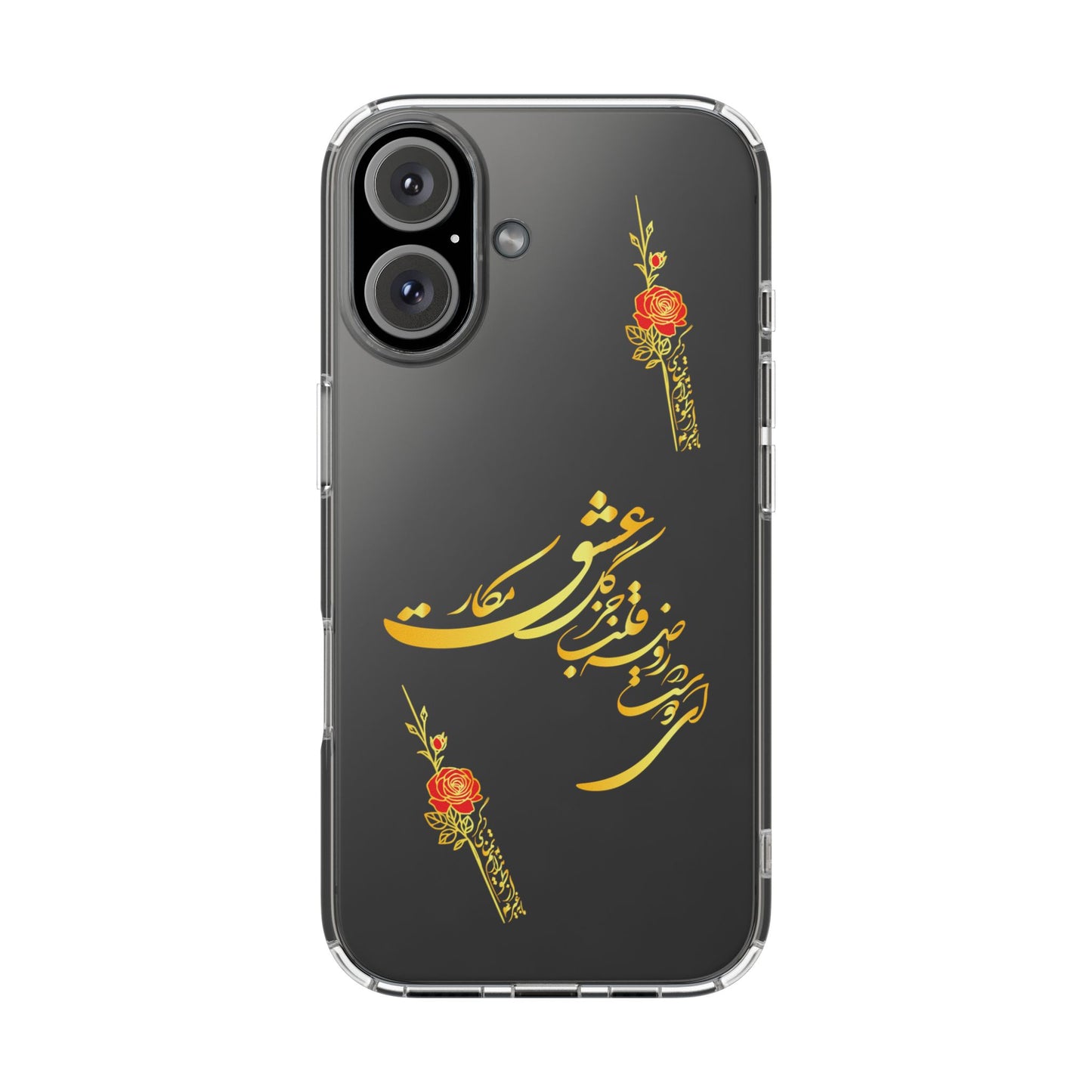 Copy of CLEAR PHONE CASE – "ای دوست در روضه قلب جز گل عشق مکار"