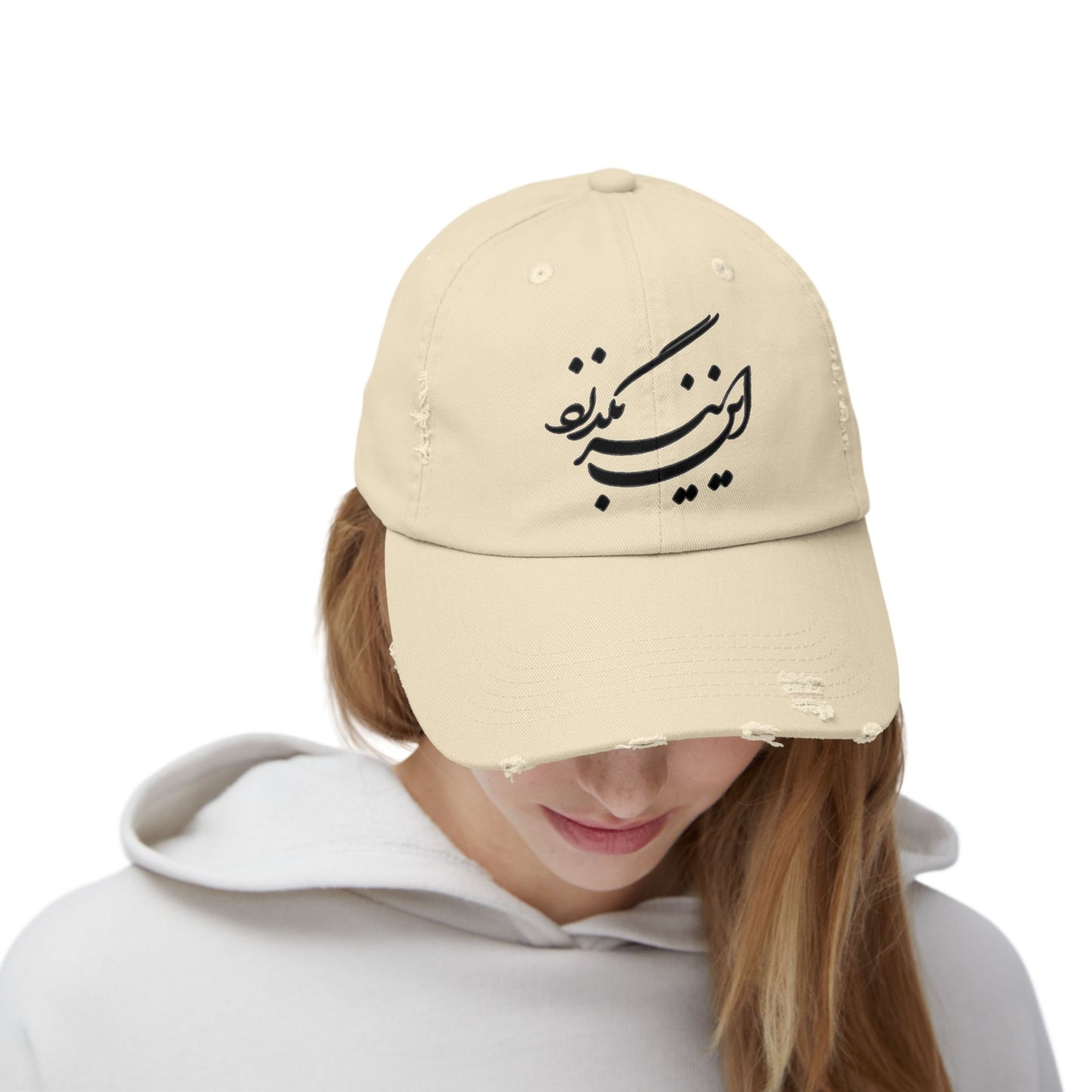 Persion calligraphy Unisex Distressed Cap این نیز بگذرد
