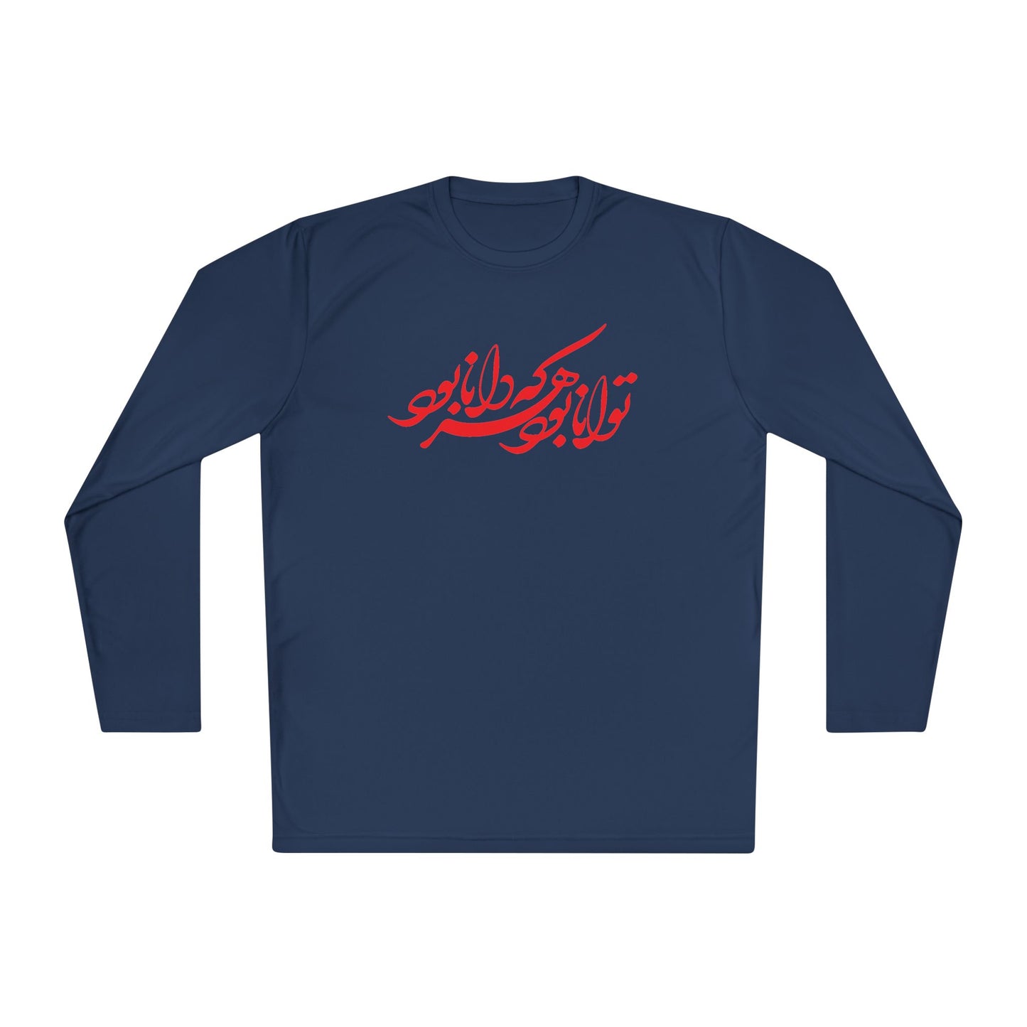 FARSI CALLIGRAPHY UNISEX LIGHTWEIGHT LONG SLEEVE TEE