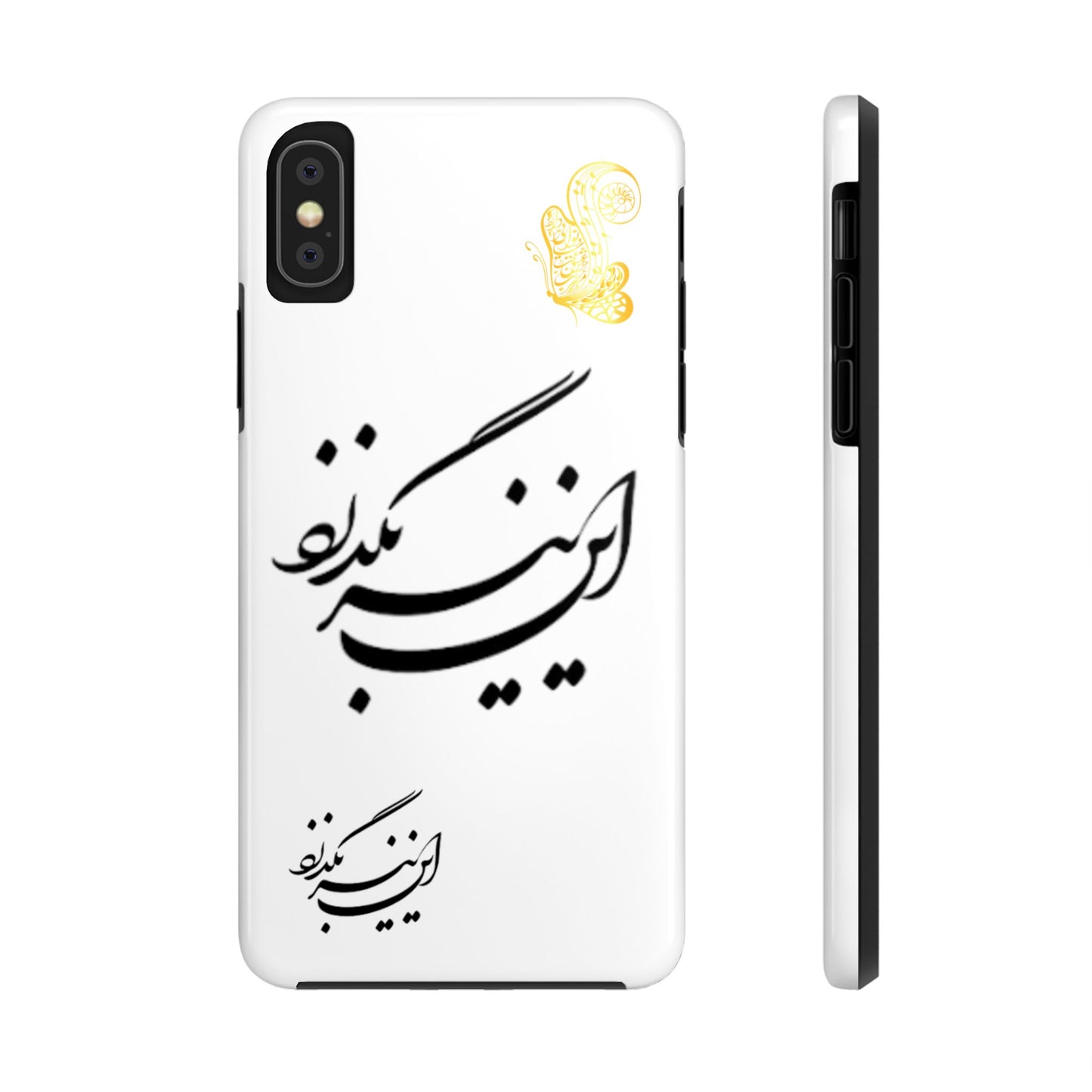 TOUGH PHONE CASE این نیز بگذرد