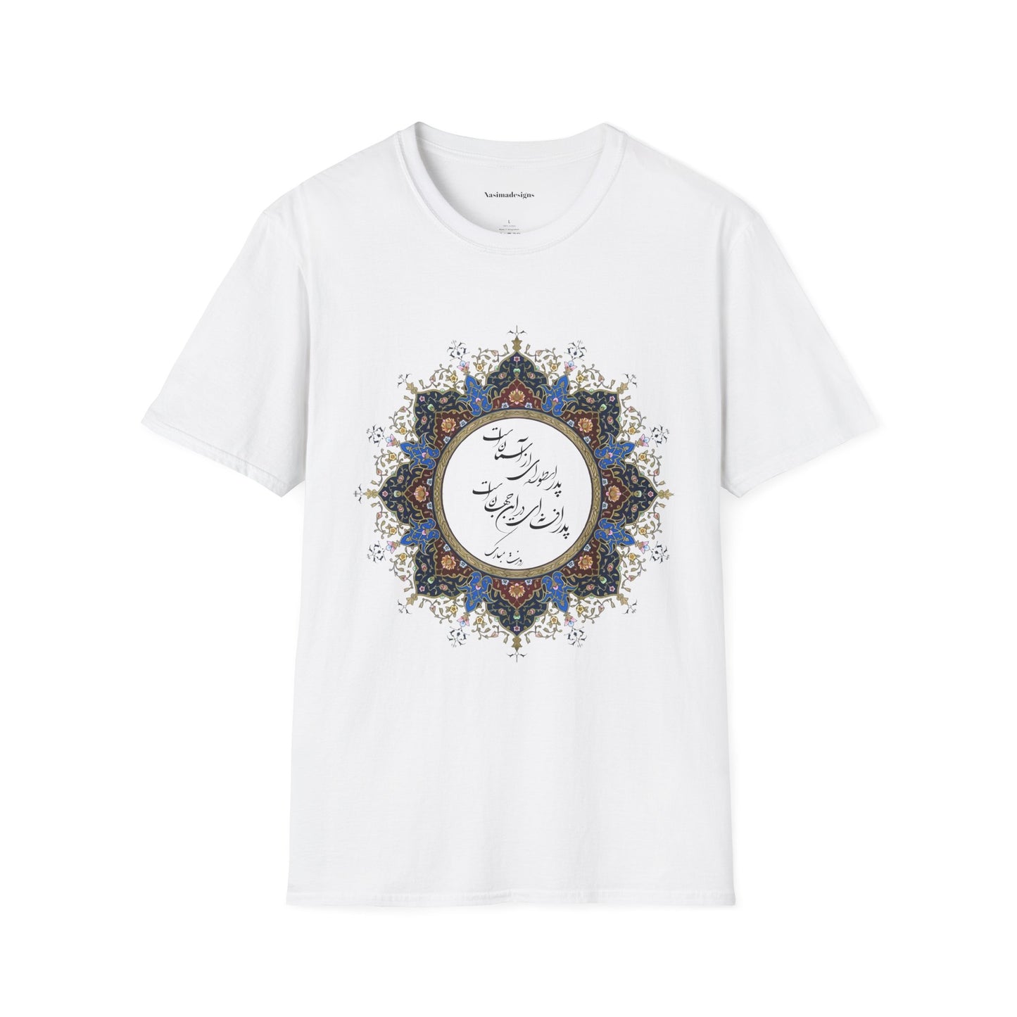 PERSIAN CALLIGRAPHY FATHER'S DAY T-SHIRT GIFT روزت مبارک