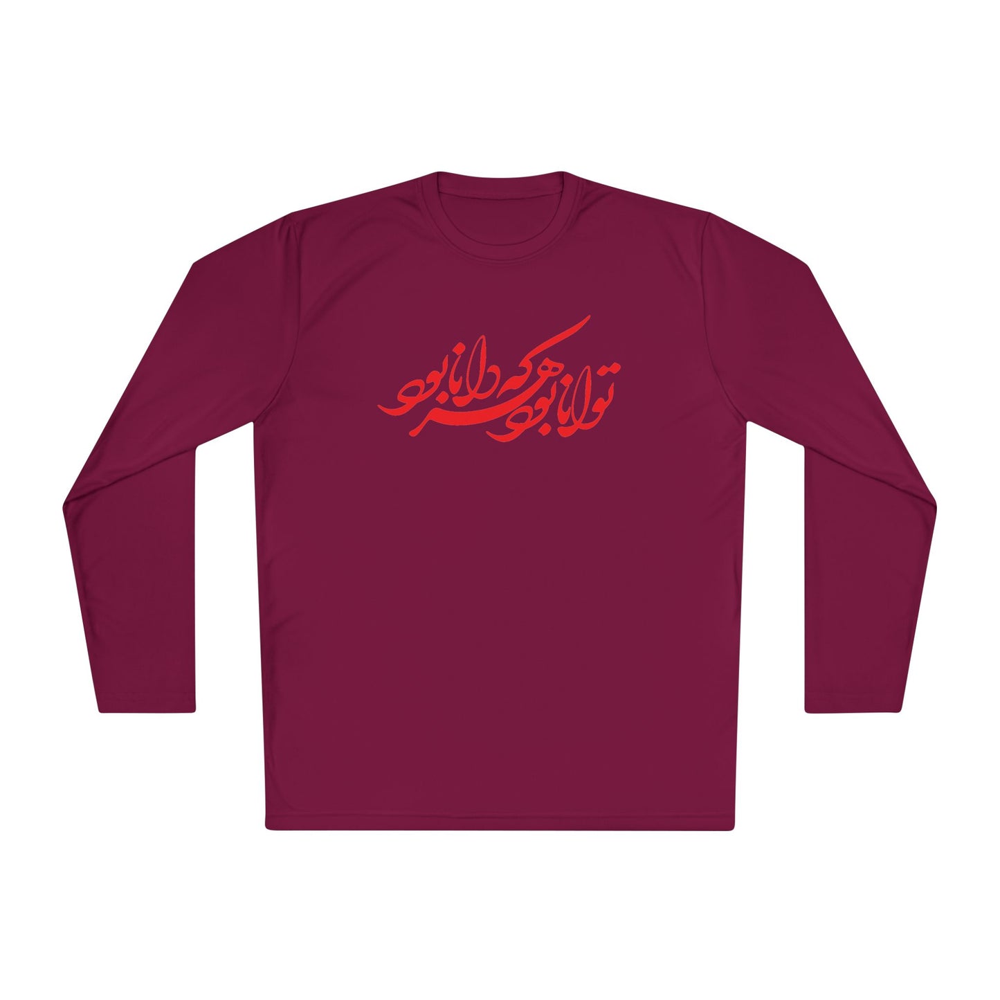 FARSI CALLIGRAPHY UNISEX LIGHTWEIGHT LONG SLEEVE TEE