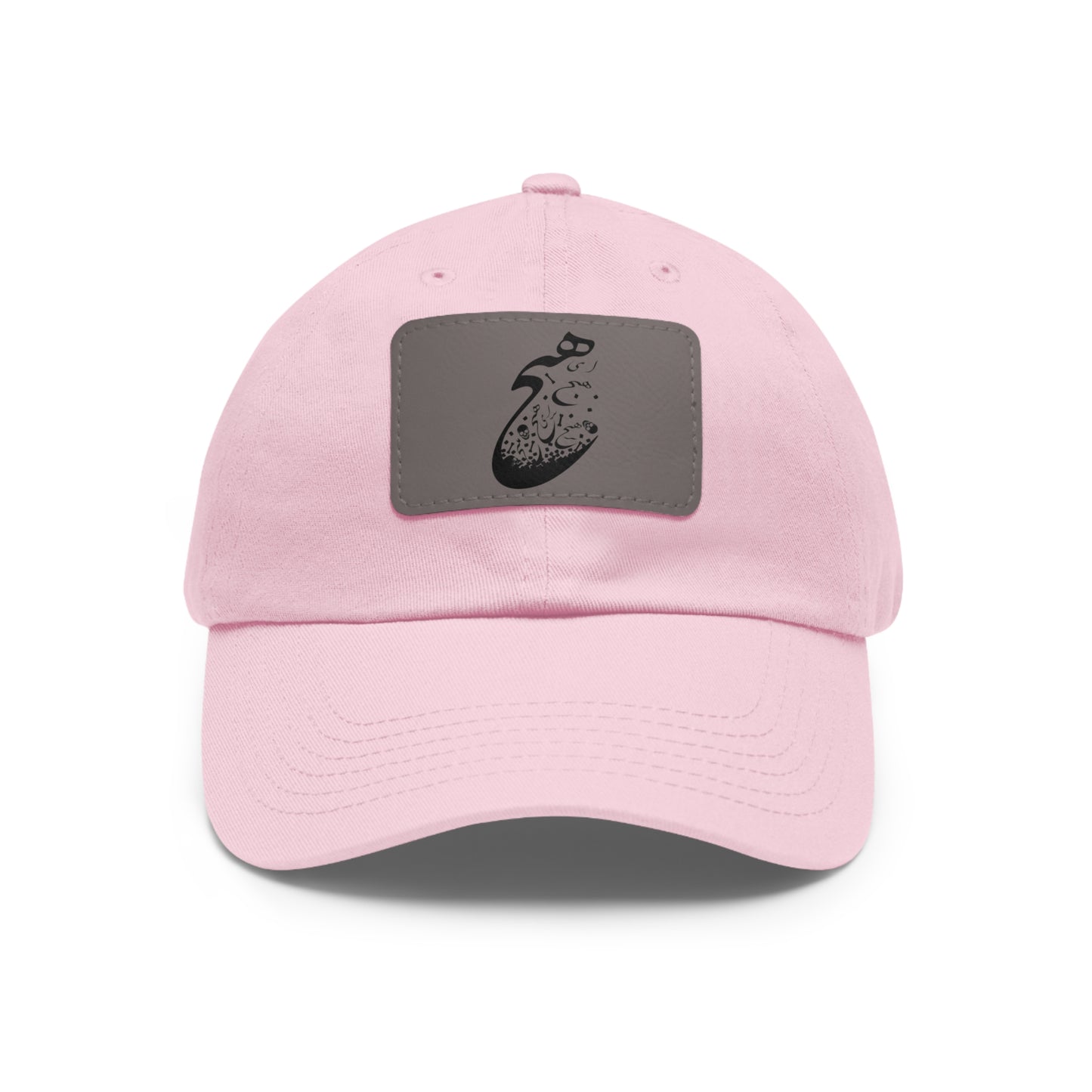 Persion Calligraphy Dad Hat with Leather Patch
