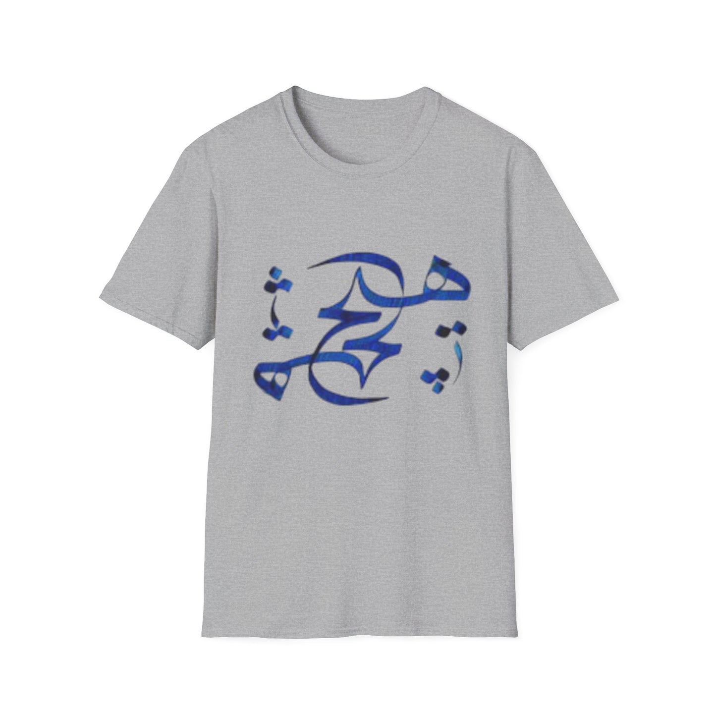 UNISEX T-SHIRT WITH FARSI WORD HICH